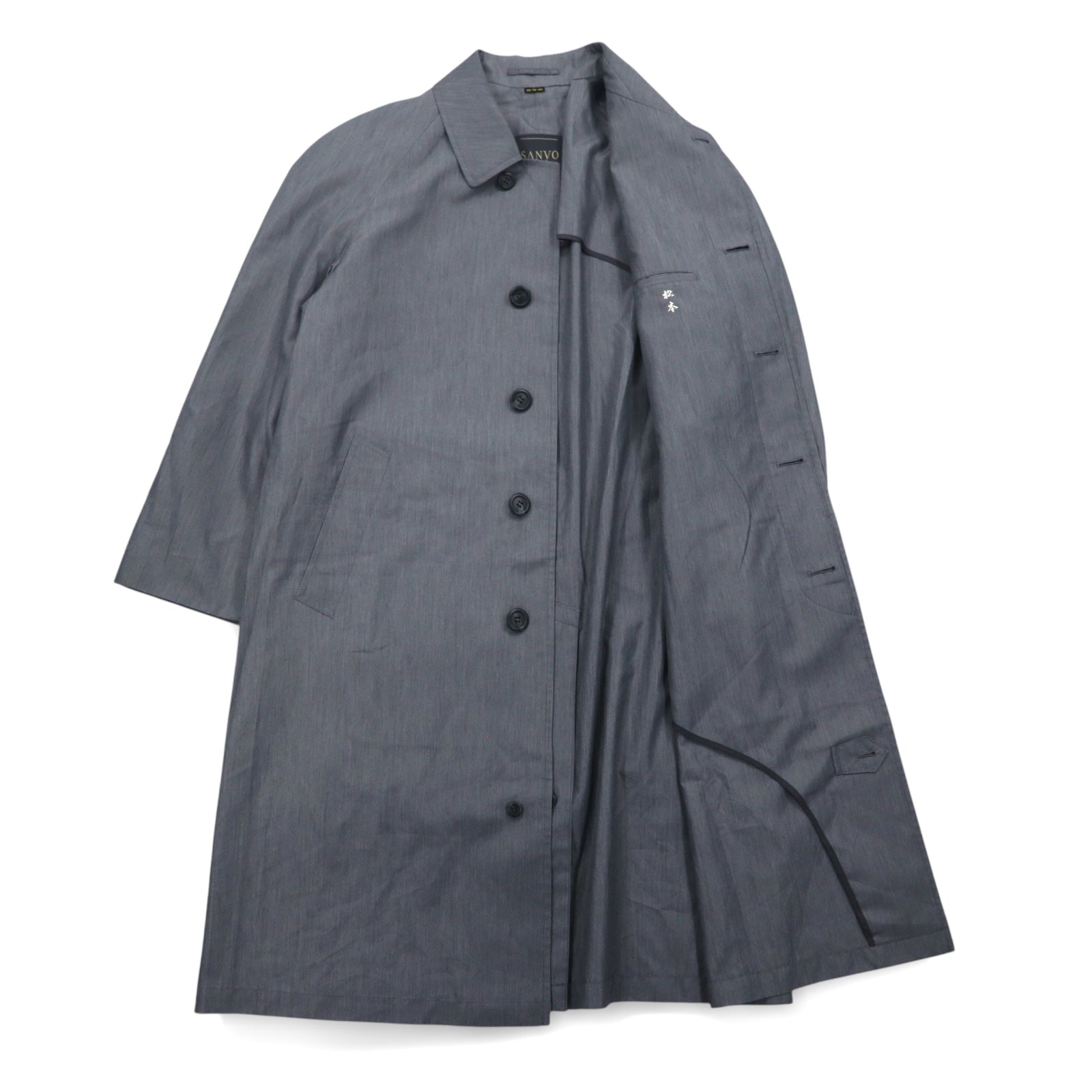 Trench Vintage anni '80 SANYO S in poliestere grigio Made in Japan