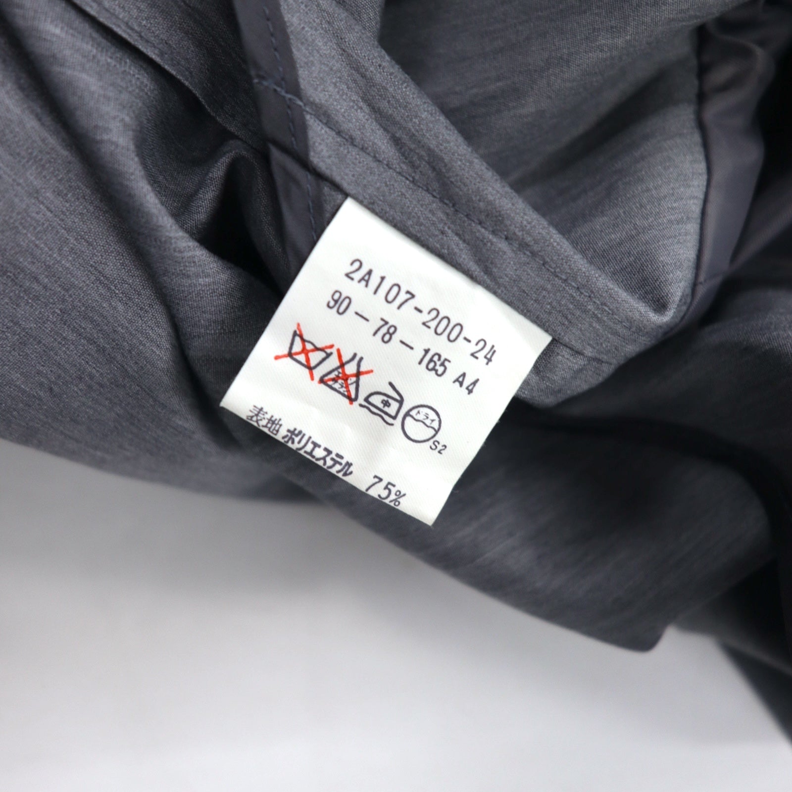 Trench Vintage anni '80 SANYO S in poliestere grigio Made in Japan