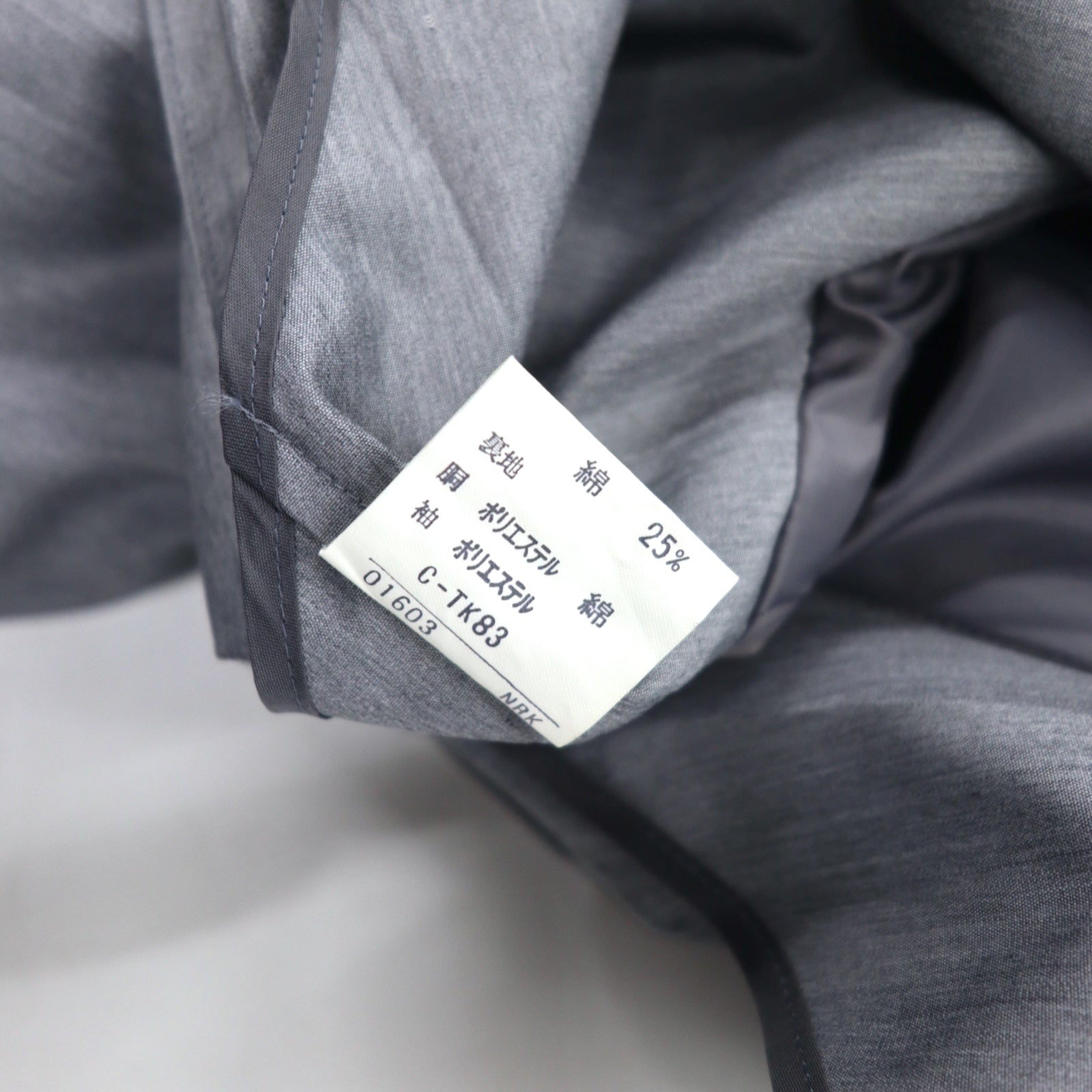 Trench Vintage anni '80 SANYO S in poliestere grigio Made in Japan