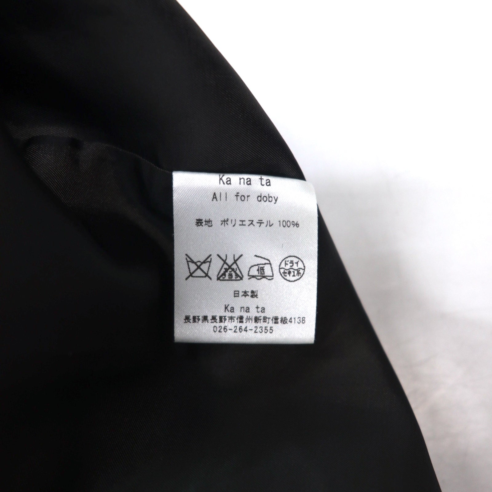 Ka na ta 2スリーブコート 2 sleeve coat ポンチョ FREE ブラック ポリエステル ALL for doby 日本製