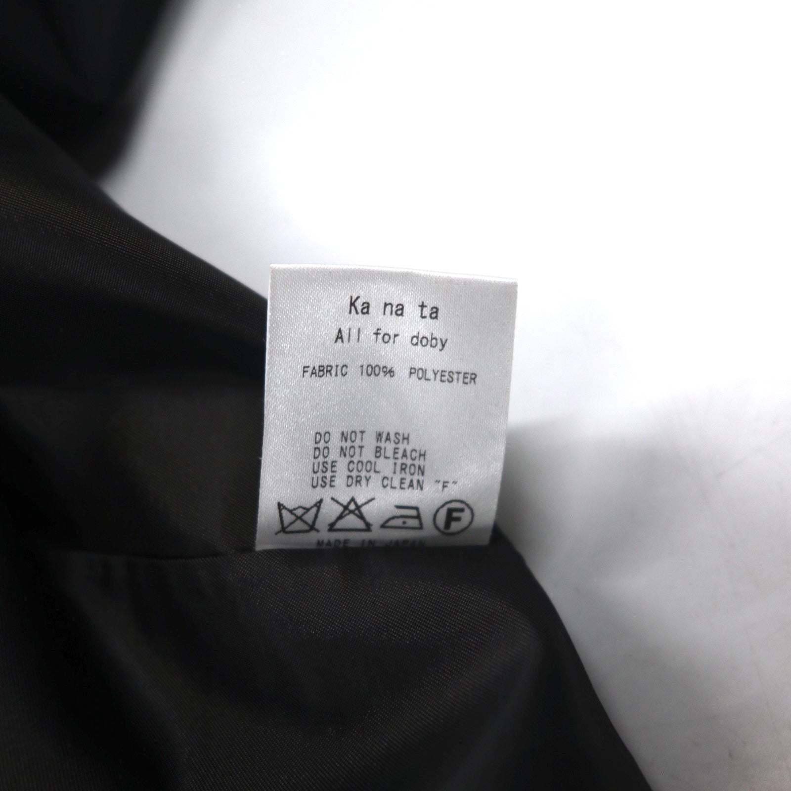Ka na ta 2スリーブコート 2 sleeve coat ポンチョ FREE ブラック ポリエステル ALL for doby 日本製