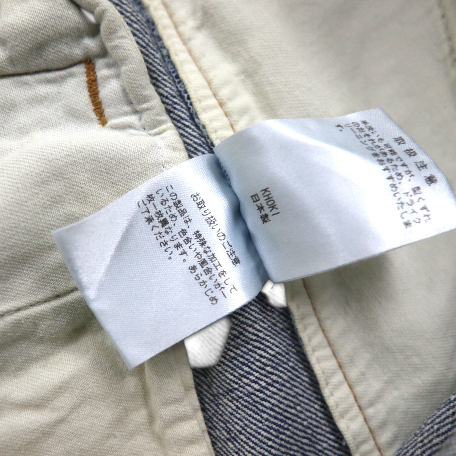 KHOKI Pantaloni a portafoglio 22AW Wrap Trousers Pantaloni in denim 1 Blu Cotone Prodotto in Giappone 22sw-p-05