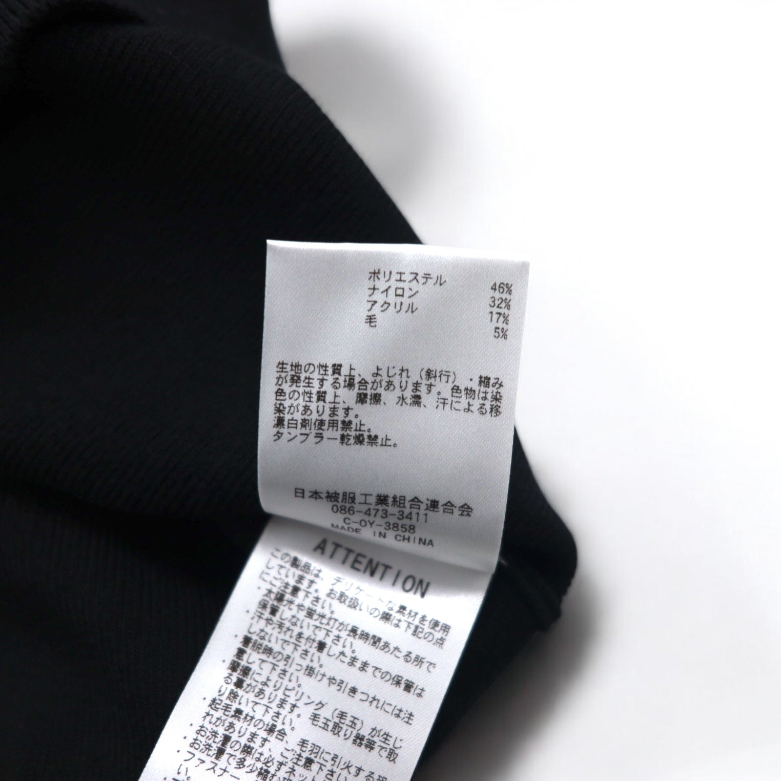 JOHNBULL Maglione lavorato a maglia con collo alto e bottoni posteriori, taglia unica, nero, ZC502 194-0077