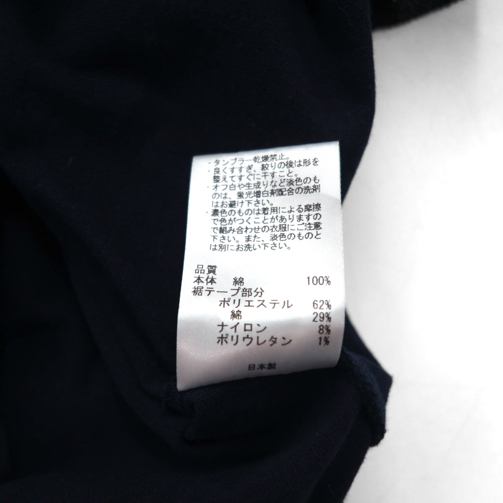 OPENING CEREMONY T-shirt crop con logo a costine S blu navy cotone Made in Japan