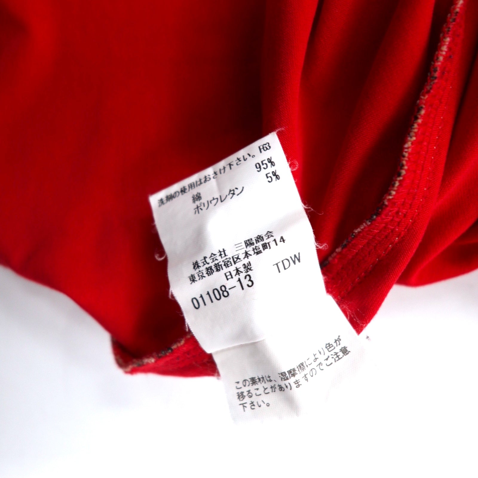 BURBERRY GOLF T-shirt a maniche lunghe con colletto alto e mezza abbottonatura, taglia LL, rossa, in cotone elasticizzato, made in Japan