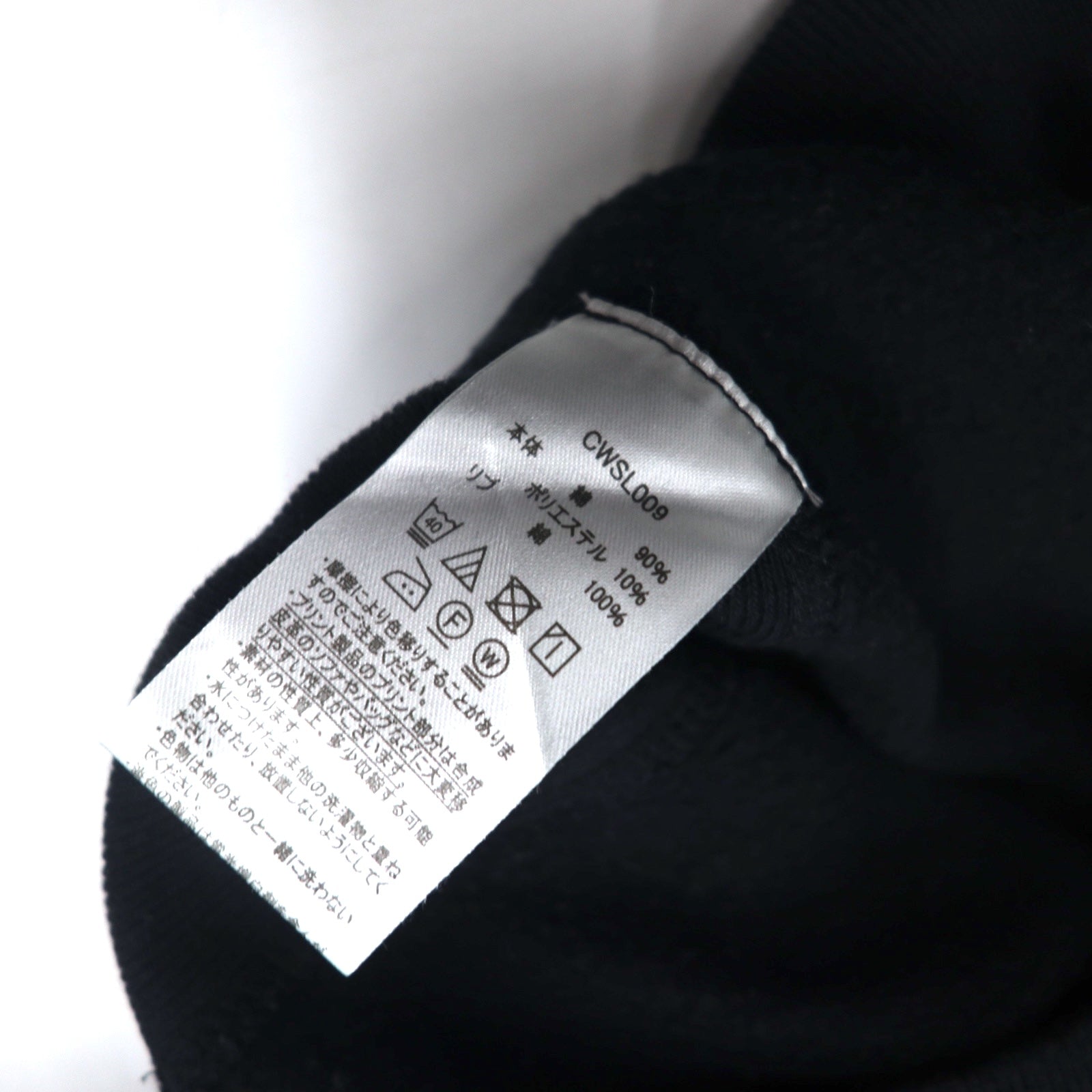Champion Cropped Reverse Weave REVERSE WEAVE Felpa M Nera con logo script ricamato COMPACT VOLUME TOP CWSL009