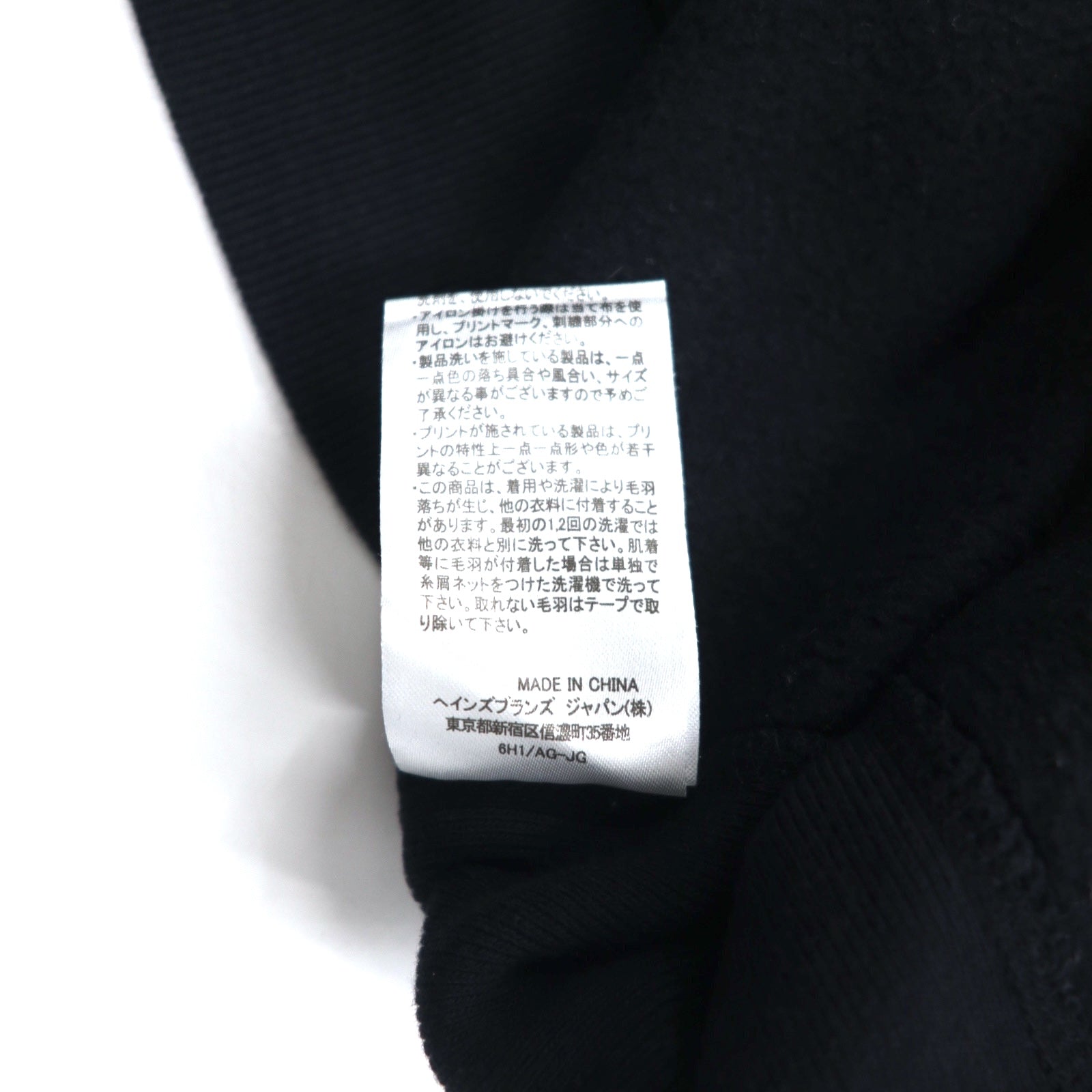 Champion Cropped Reverse Weave REVERSE WEAVE Felpa M Nera con logo script ricamato COMPACT VOLUME TOP CWSL009