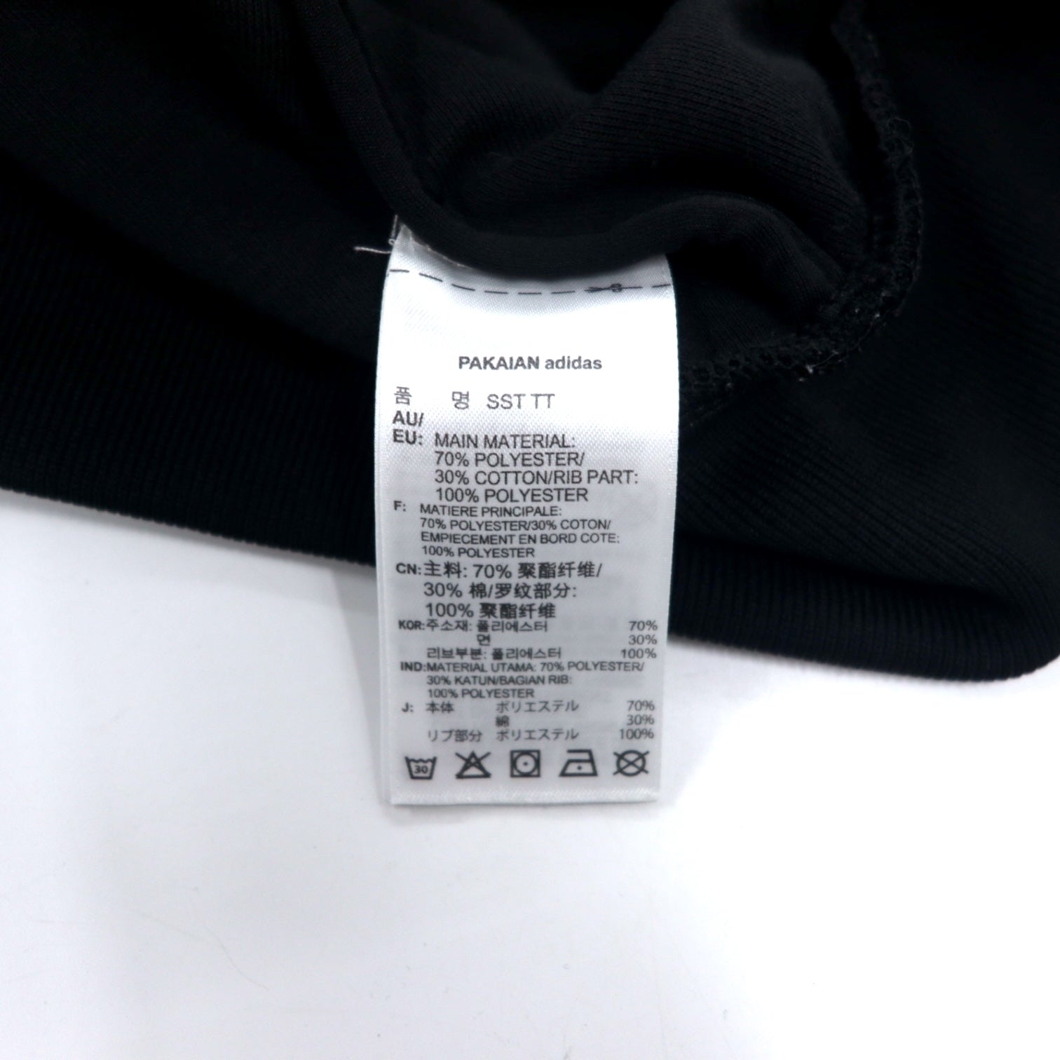 adidas originals ATP tipo 3-Stripe Track Jacket Tuta S Nera Poliestere Logo Trefoil Doppia Zip SST TT CW1256
