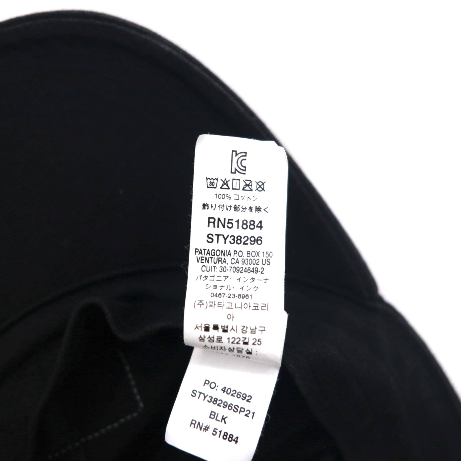 patagonia P-6 ラベル トラッド キャップ ALL ブラック コットン 38296