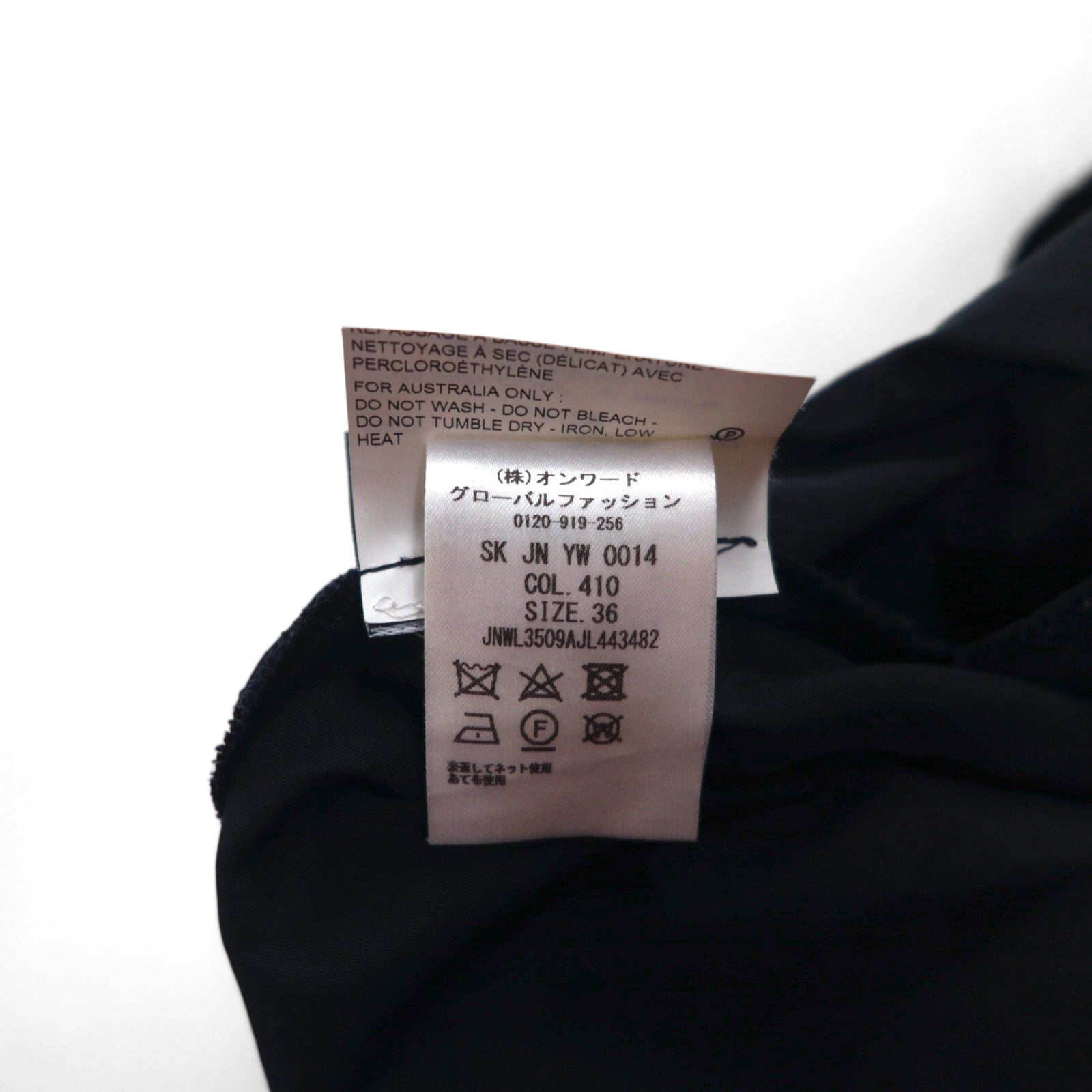 JIL SANDER NAVY Gonna svasata made in Italy S blu navy poliestere