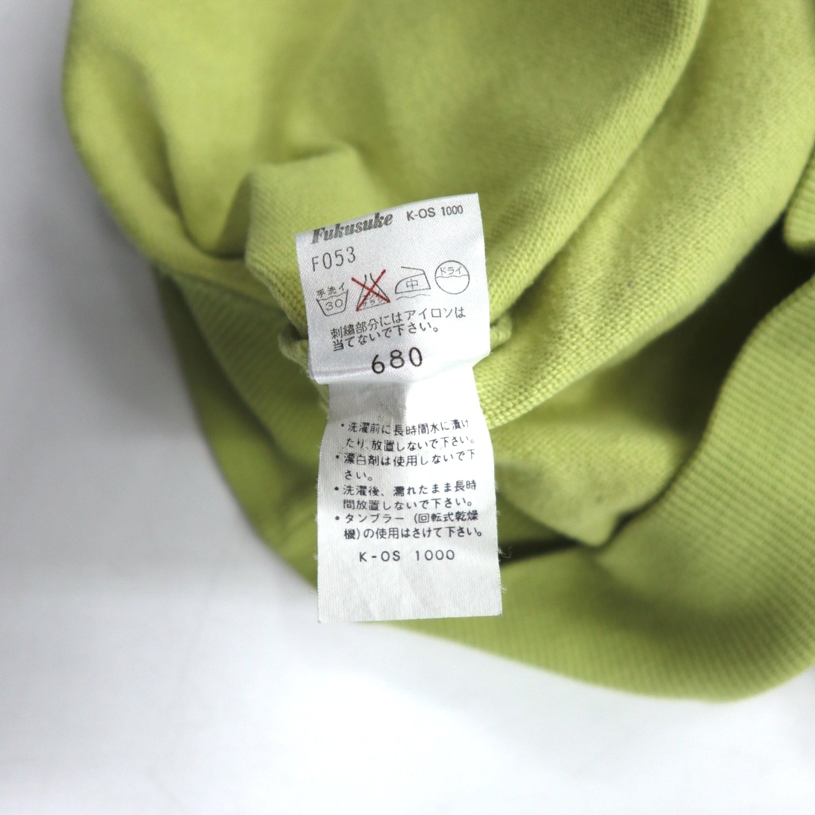 YVES SAINT LAURENT Felpa vintage con logo YSL, taglia M, colore verde, tasche laterali, Made in Japan