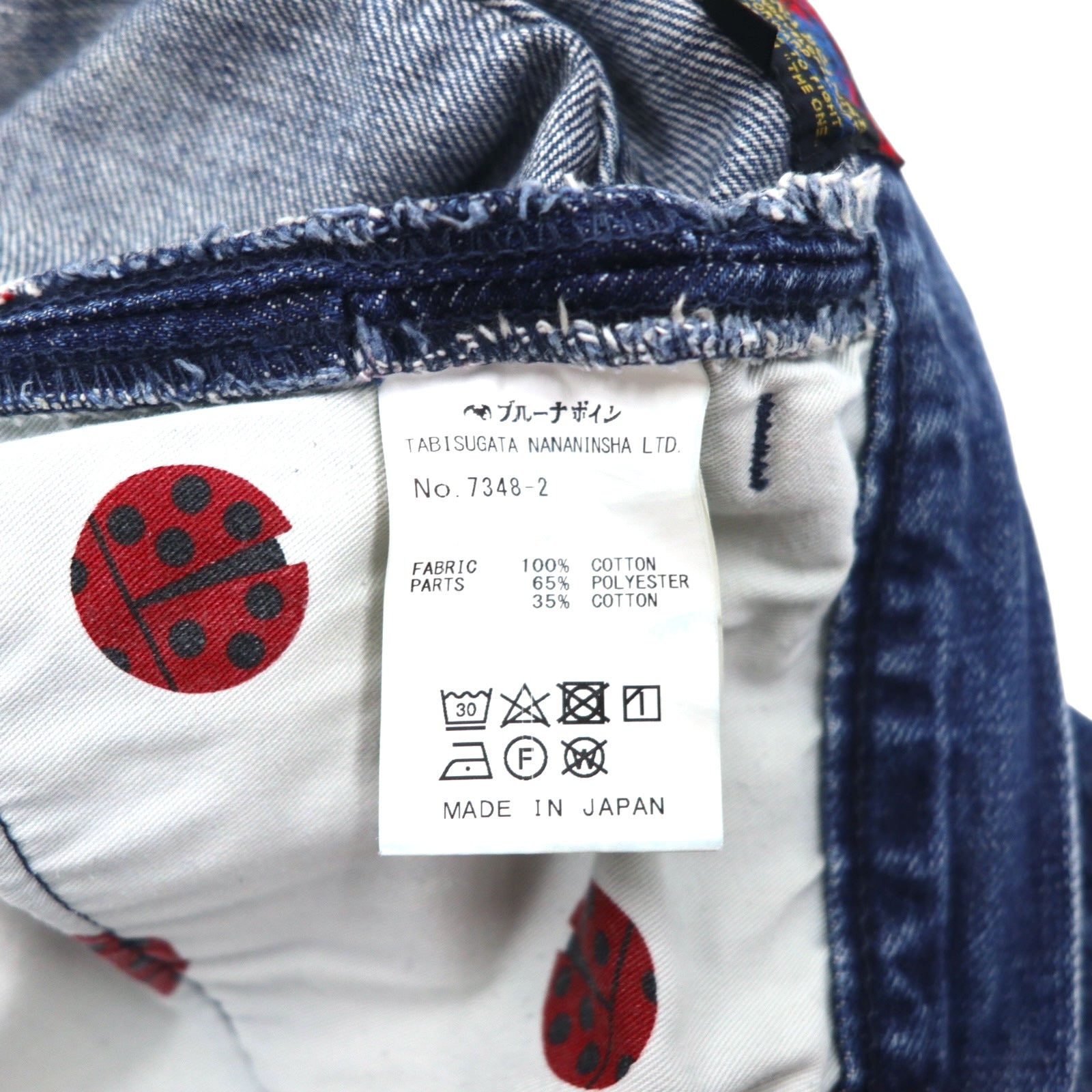 BRUNA BOINNE Jeans in denim intessuto effetto battuto, 1 blu, cotone, made in Japan 7348-2
