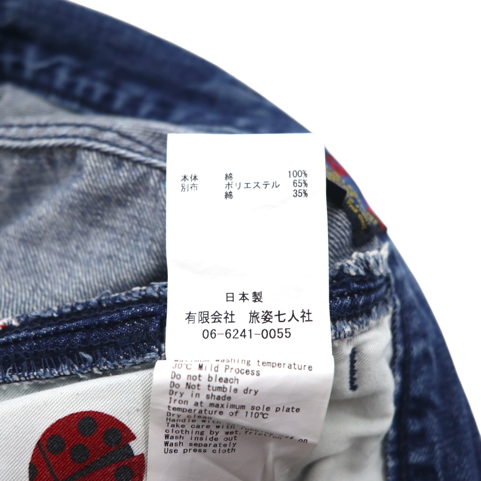 BRUNA BOINNE Jeans in denim intessuto effetto battuto, 1 blu, cotone, made in Japan 7348-2