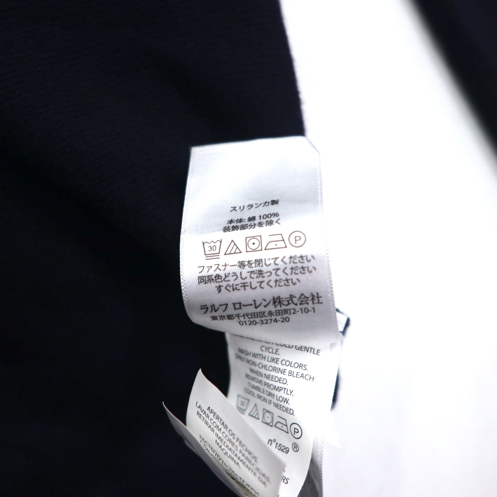 POLO RALPH LAUREN felpa con zip corta, 2XLT, blu navy, cotone, ricamo piccolo pony