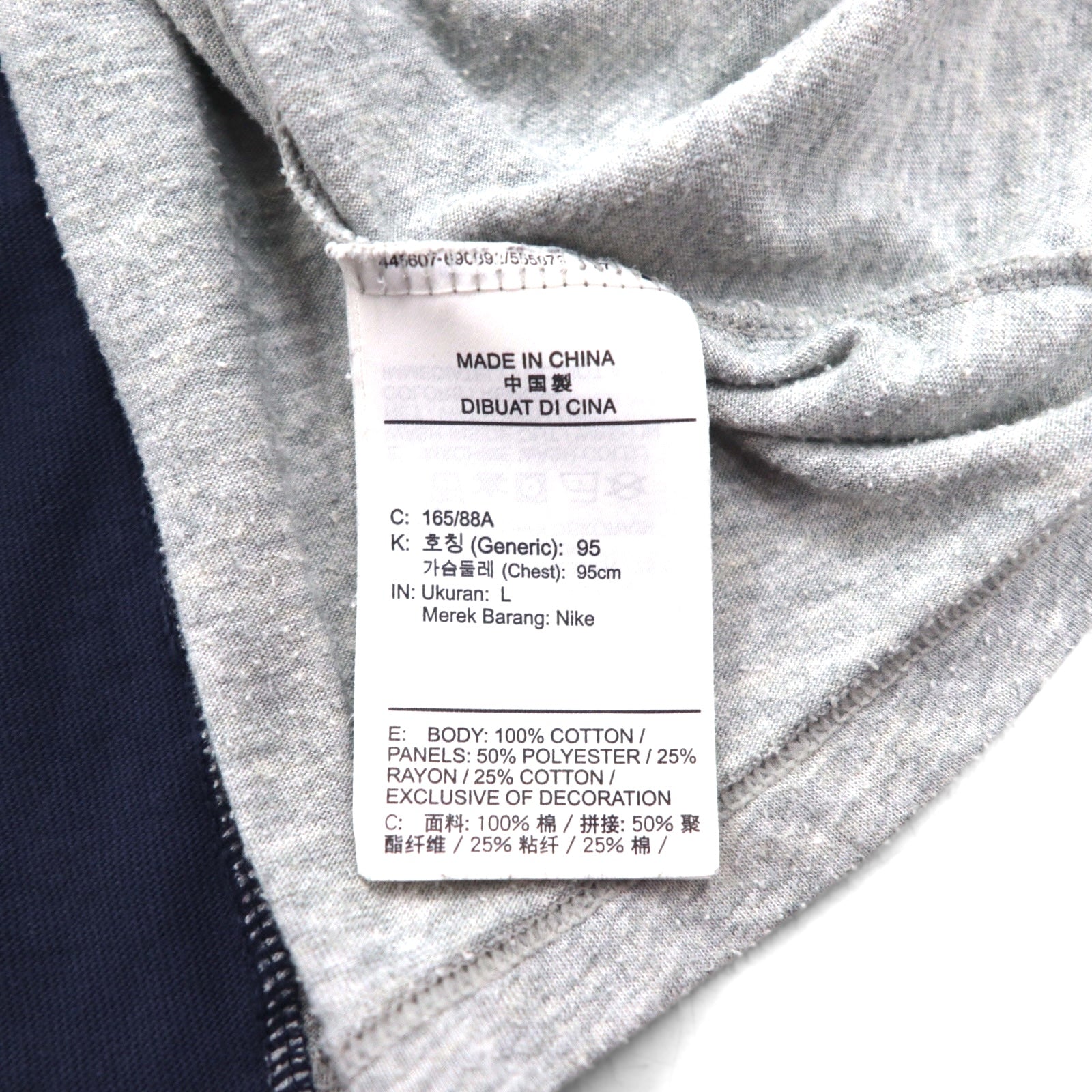 sacai × NIKE T-shirt ricostruita, taglia L, bianco, blu navy, grigio, Windrunner, "Gotsu Nike", cotone