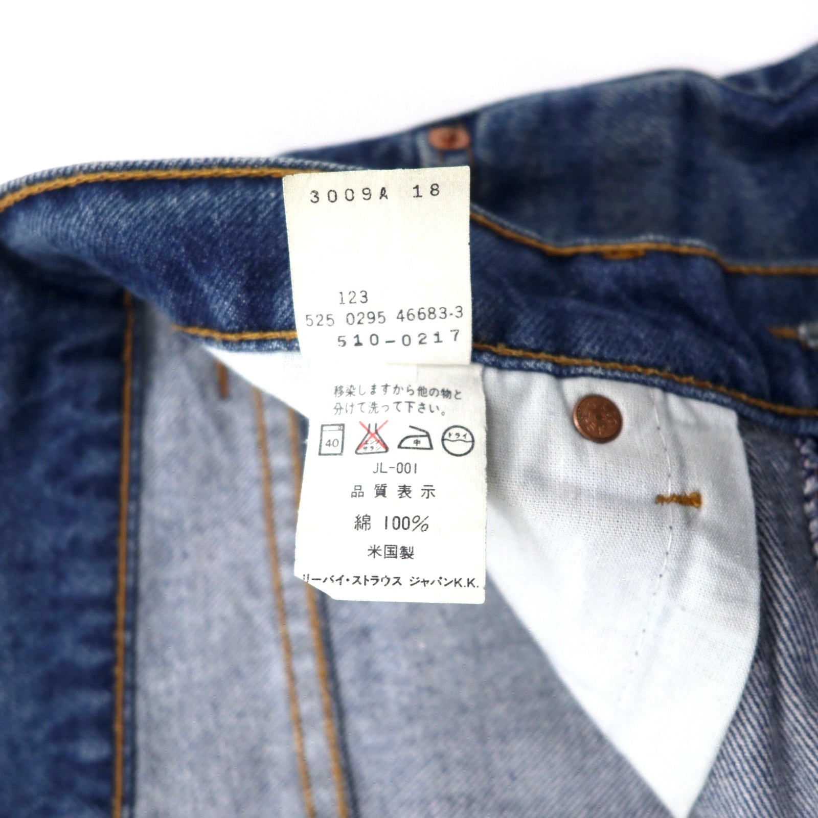 Levi's USA 90s Jeans 34 Blu Cotone Chiusura a zip 510-0217