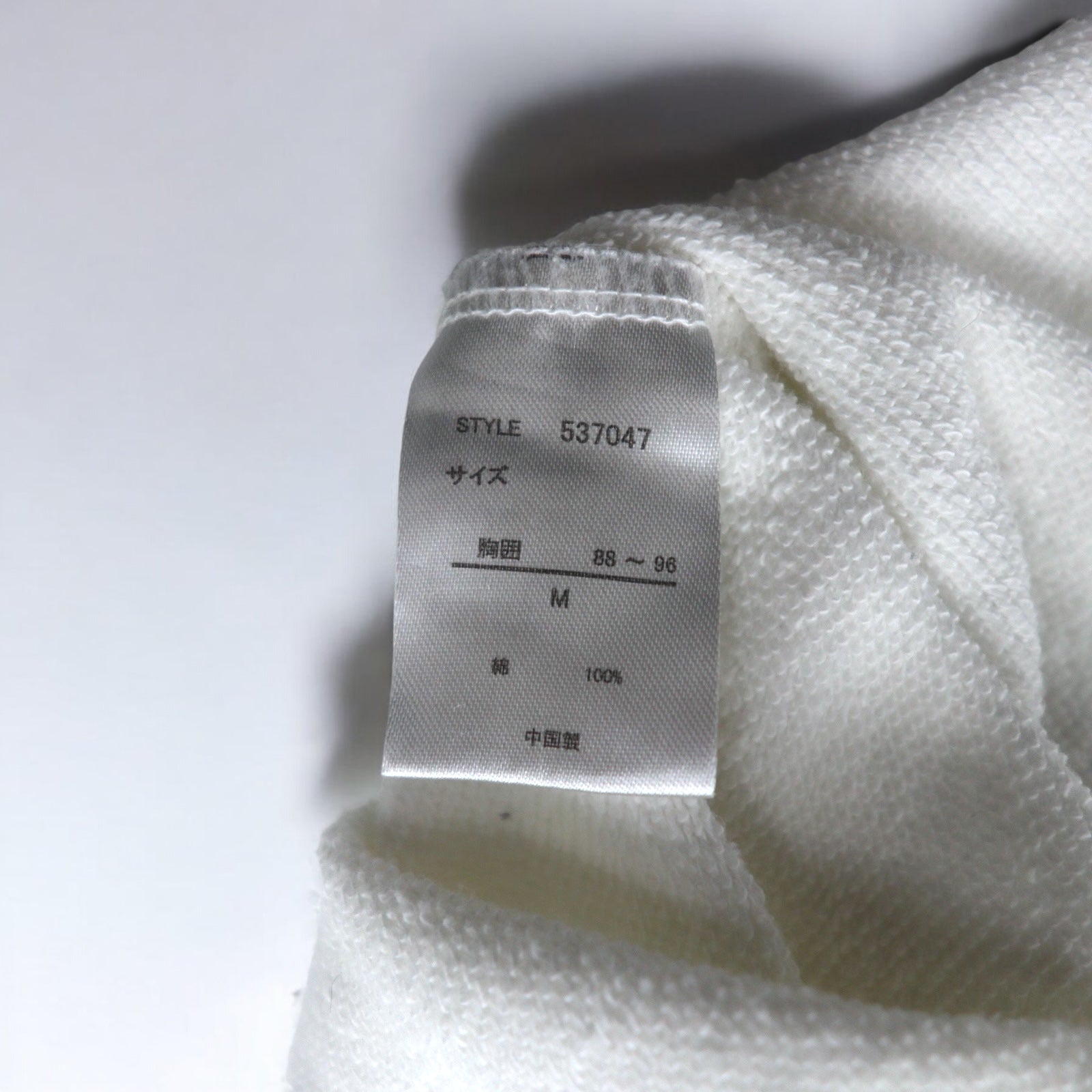 Ocean Pacific T-shirt a maniche lunghe M bianco cotone stampa sulle maniche