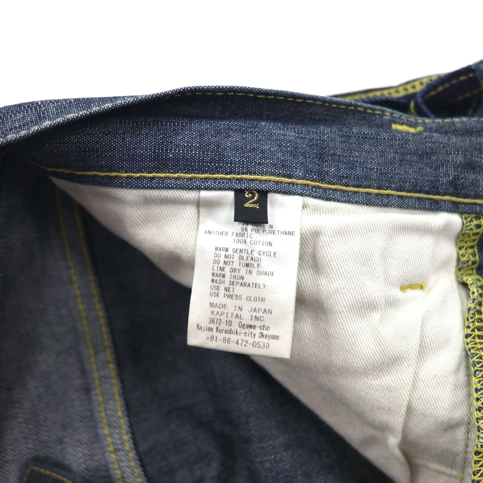 KAPITAL Mottainai Jeans in Denim Mottainai, taglia M, bicolore, etichetta contenitore di latte EK-682