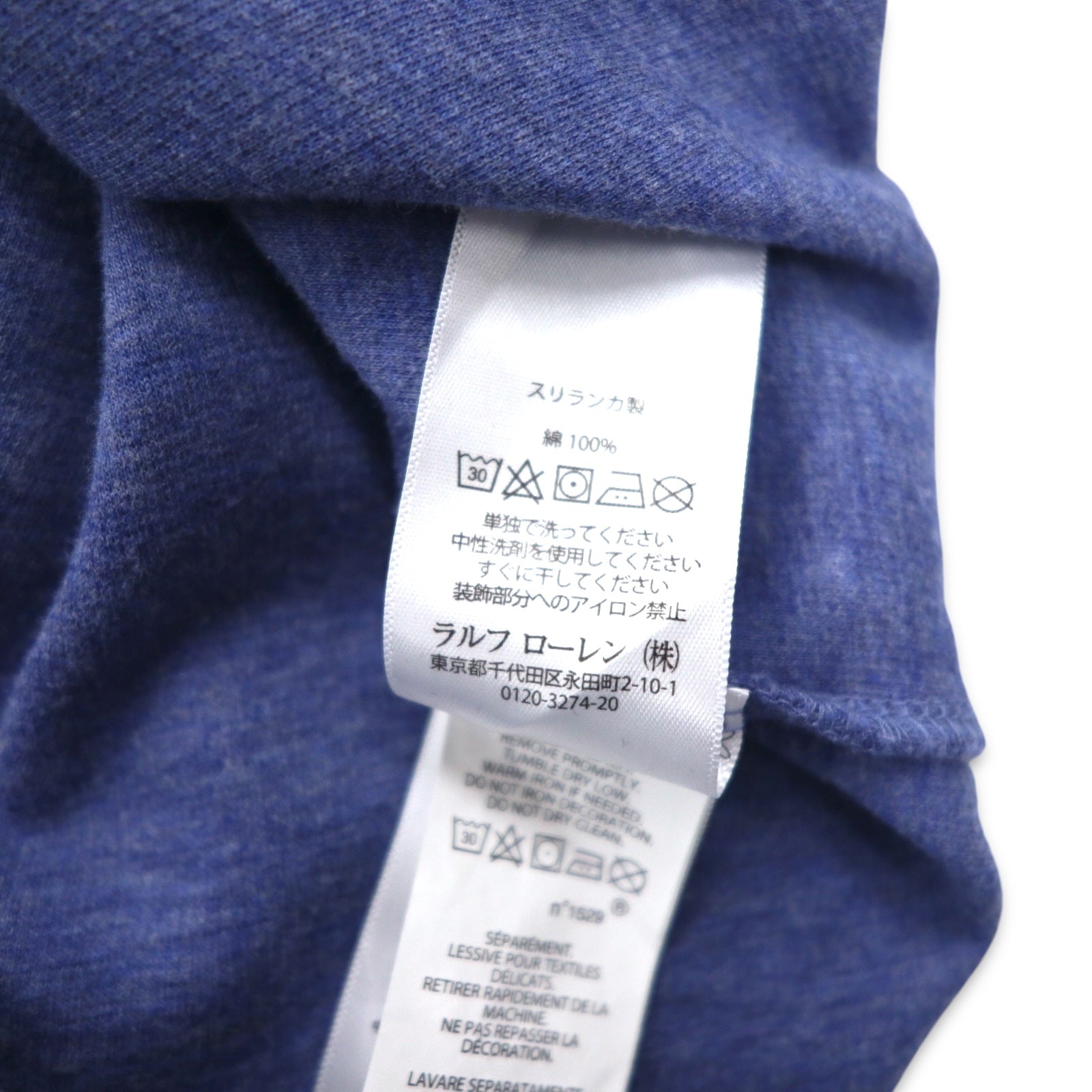 POLO RALPH LAUREN felpa con mezza zip 2XL blu ESTATE RIB ricamo pony piccolo