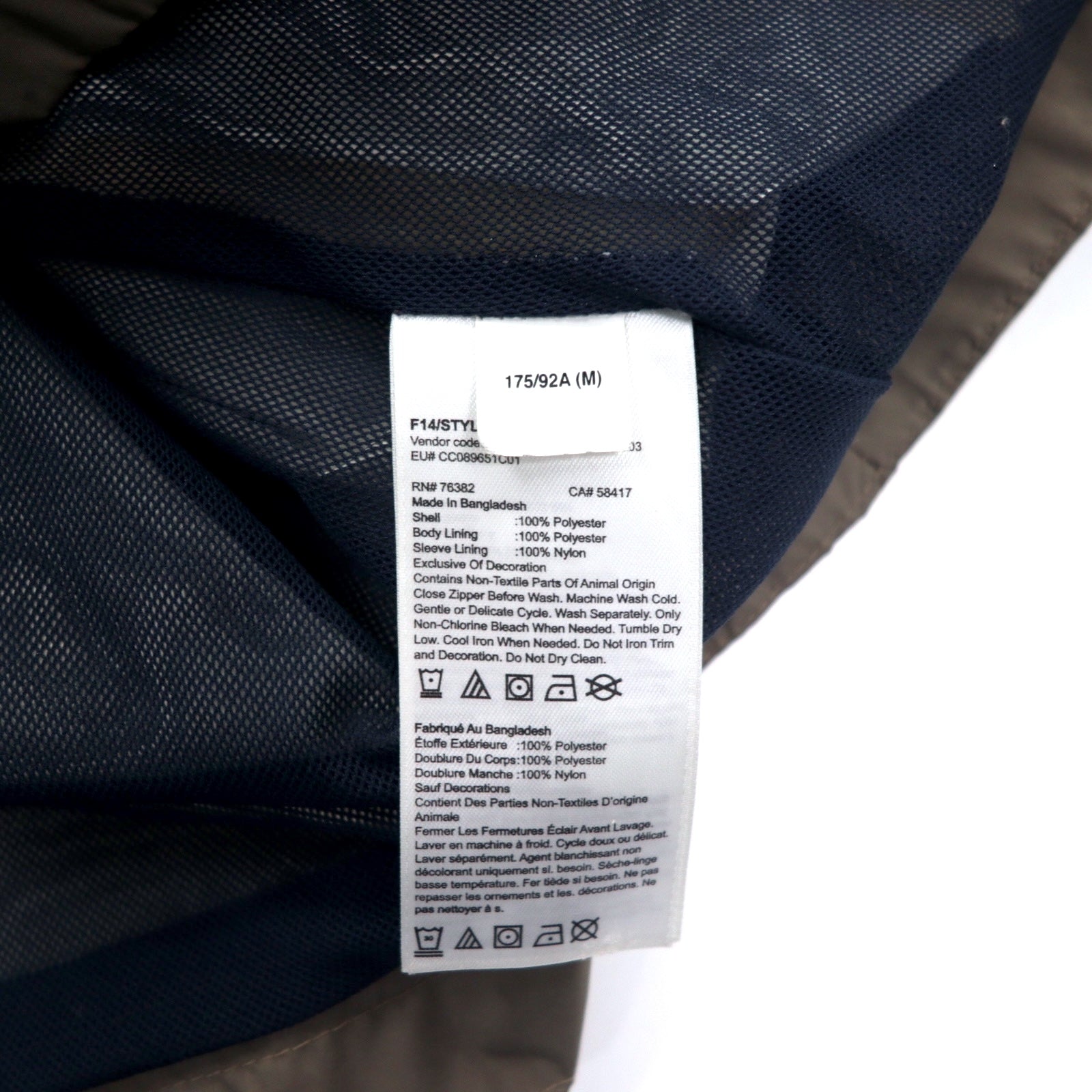 Timberland Giacca a vento M Kaki Poliestere Impermeabile HYVENT Coulisse
