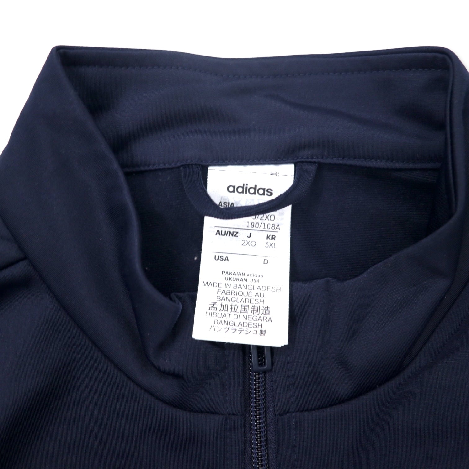 Tuta sportiva Adidas, giacca e pantaloni, taglia 2XO, blu navy, poliestere, Basics Track Suit LEGINK FM6312