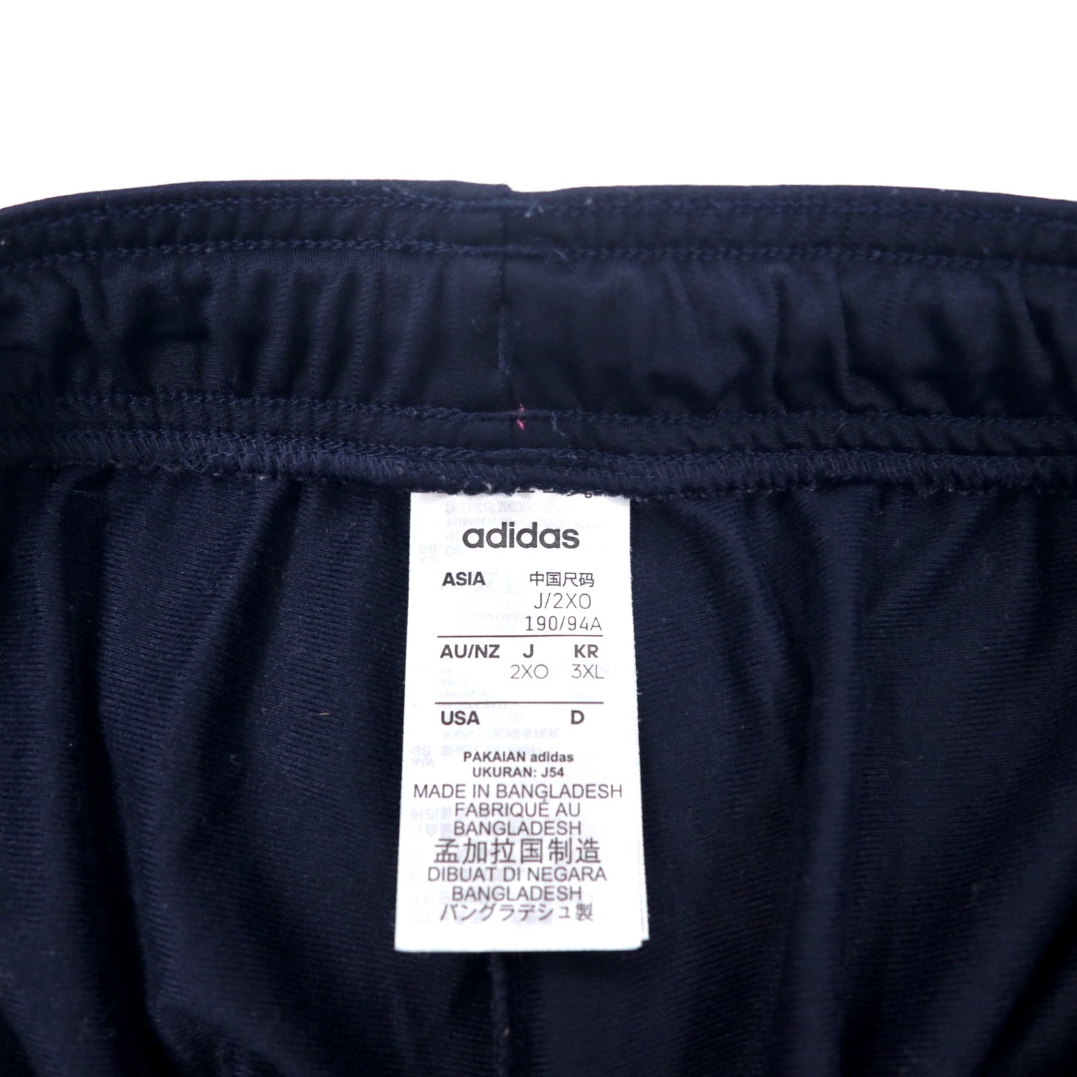 Tuta sportiva Adidas, giacca e pantaloni, taglia 2XO, blu navy, poliestere, Basics Track Suit LEGINK FM6312