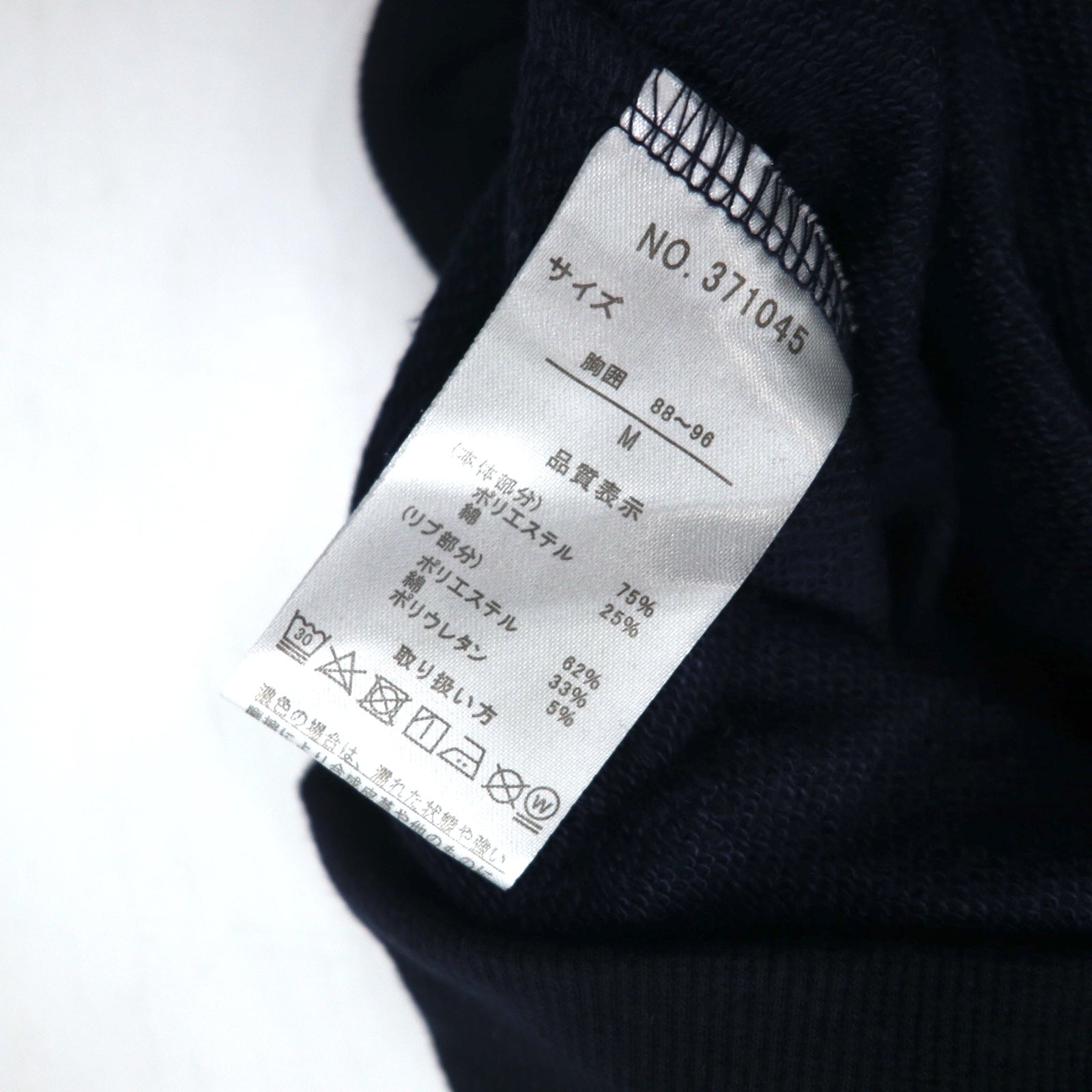 VAN SPORTS Felpa con cappuccio pullover M blu navy cotone stampa logo
