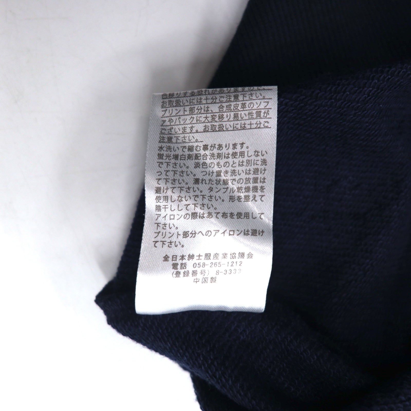 VAN SPORTS Felpa con cappuccio pullover M blu navy cotone stampa logo
