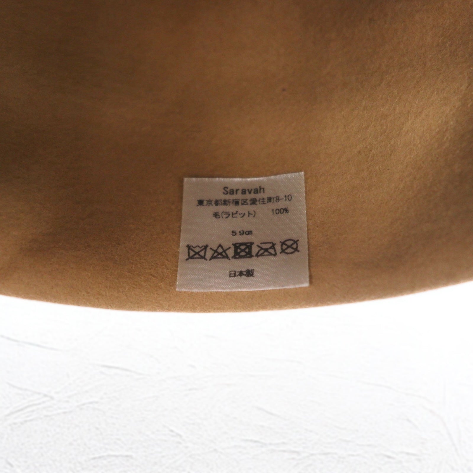 saravah Cappello a rotolo in feltro di lana senza tesa 59 cm Beige Fabbricato in Giappone