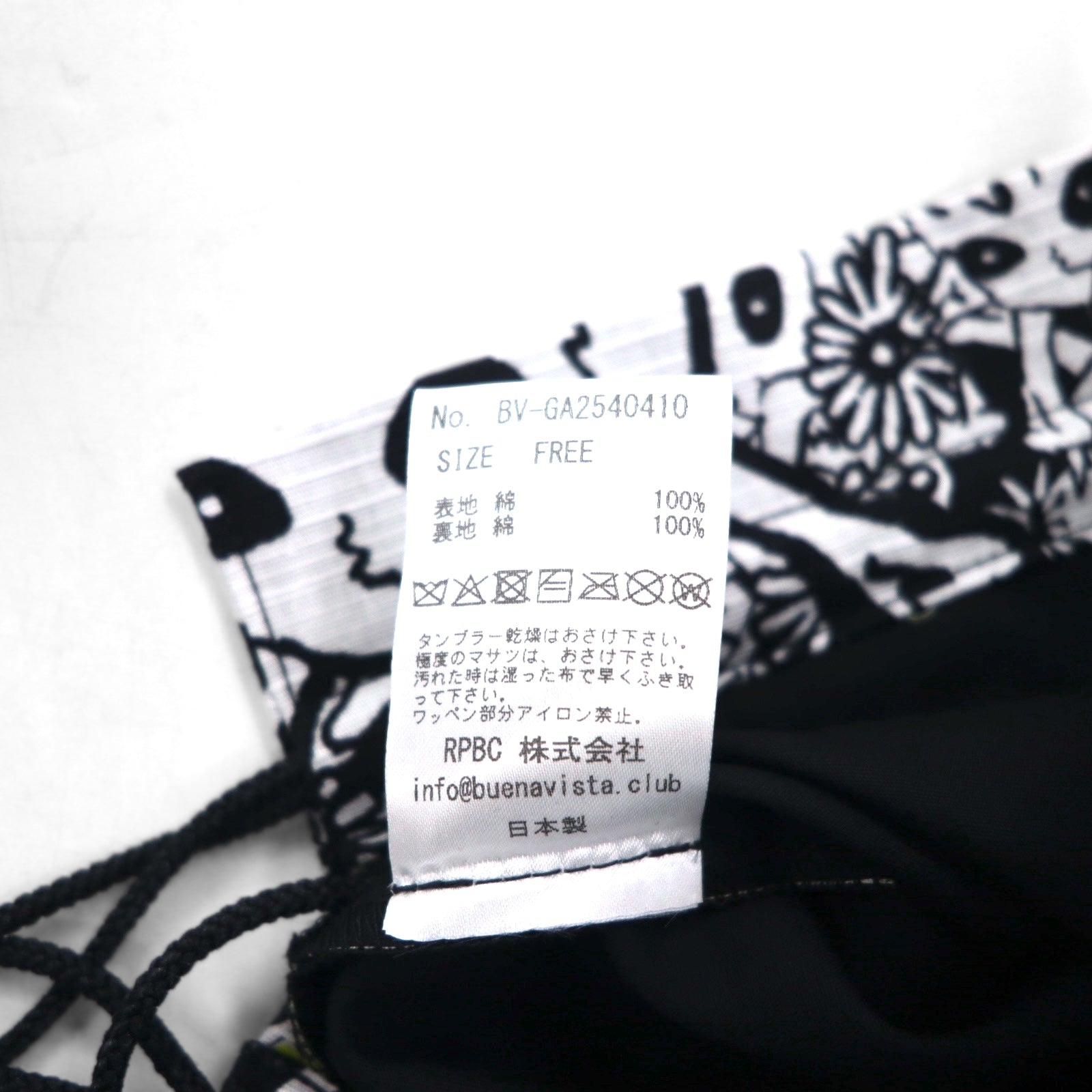 Yokoo Tadanori × Buena Vista - Zattou Dokuro - Pochette Sacoche Borsa a tracolla - Bianco Fantasia - Made in Japan