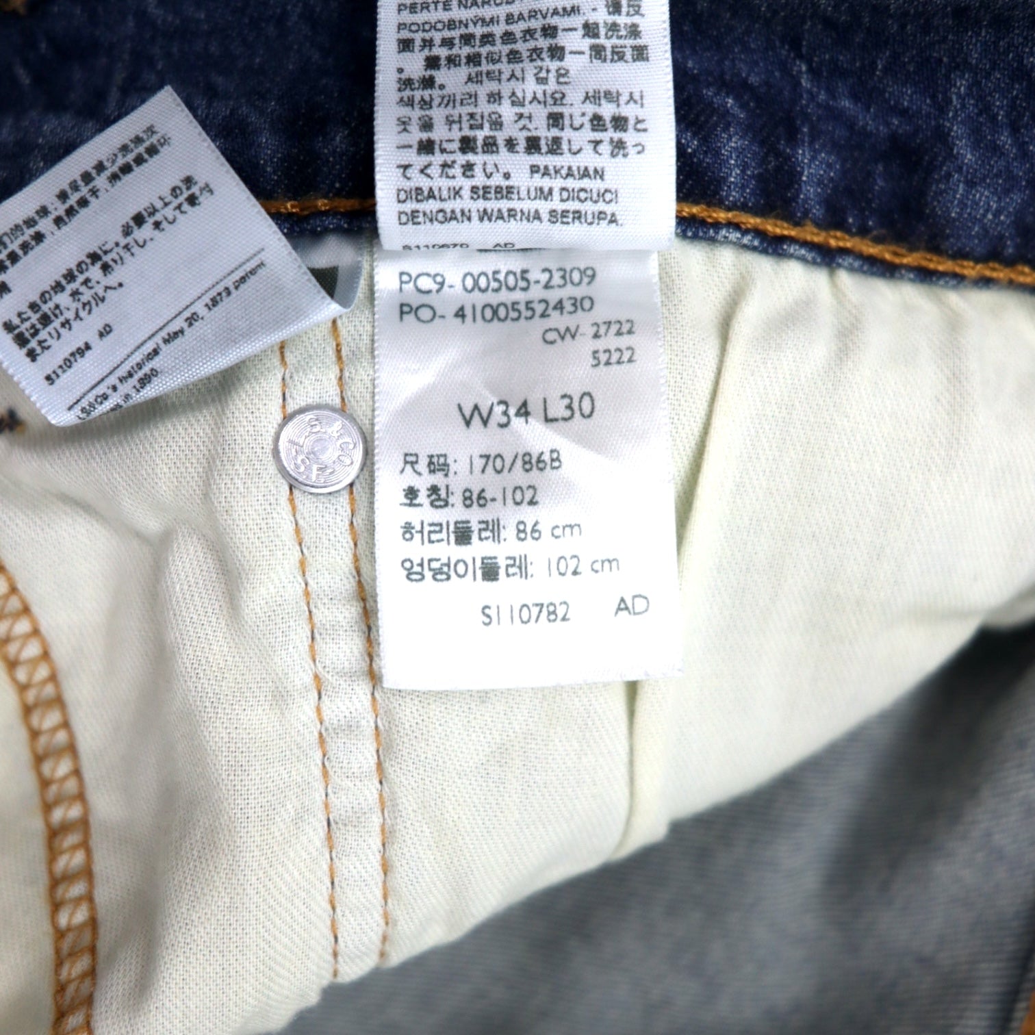 Levi's 505 Regular Straight Jeans 34 Blu Cotone Stretch 505-2309