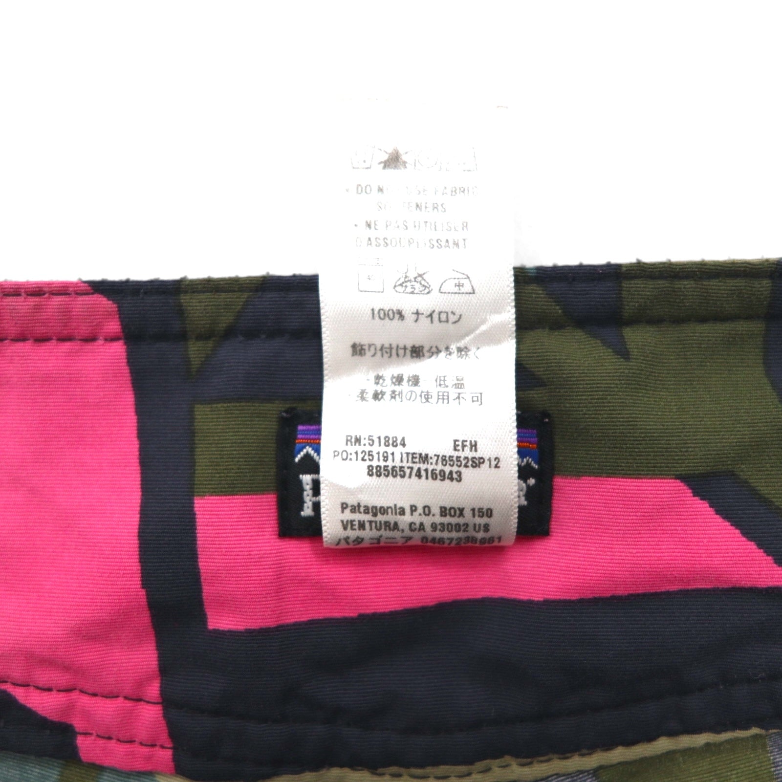 patagonia Board Shorts Wavefarer Board Shorts pantaloncini S grigio rosa motivo geometrico nylon 78552