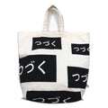 mina perhonen Minagawa Akira Mostra tsuzuku in edizione limitata Borsa tote bianca nera