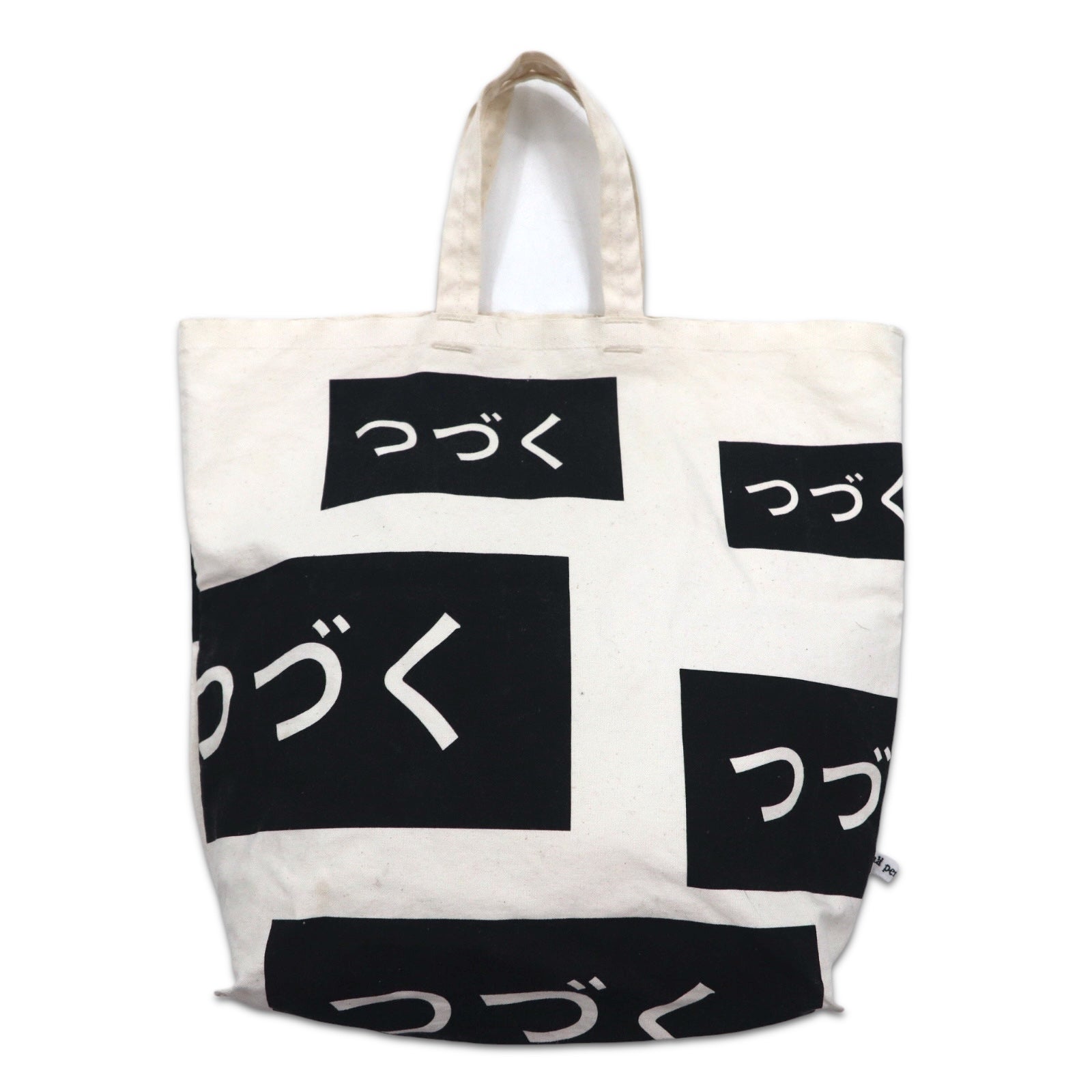 mina perhonen Minagawa Akira Mostra tsuzuku in edizione limitata Borsa tote bianca nera