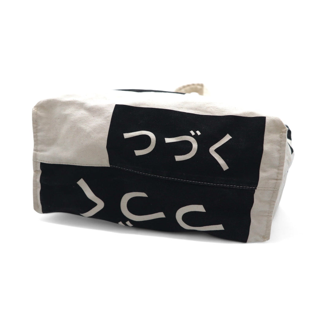 mina perhonen Minagawa Akira Mostra tsuzuku in edizione limitata Borsa tote bianca nera