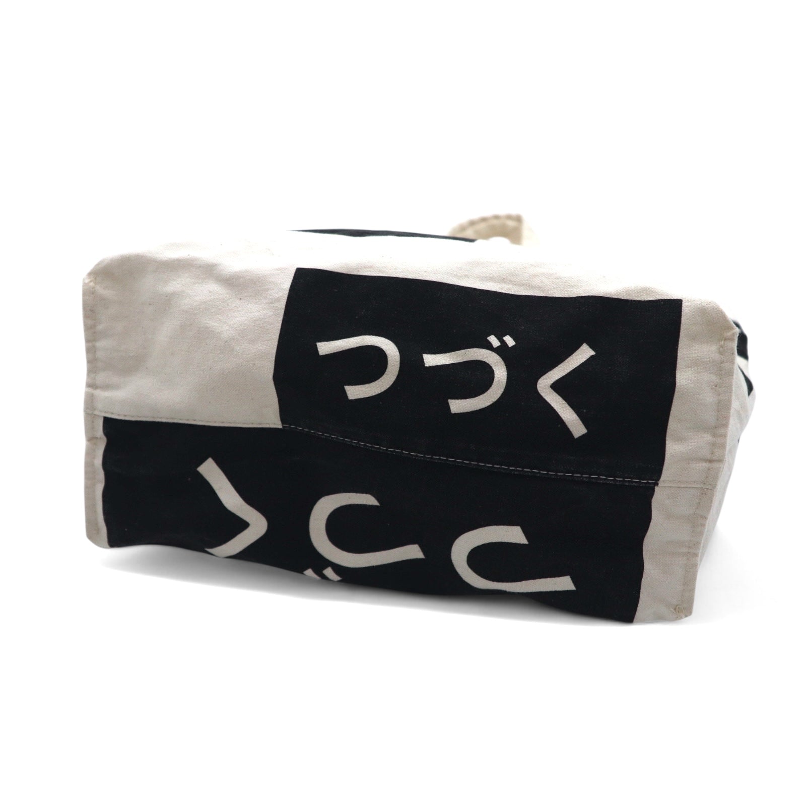 mina perhonen Minagawa Akira Mostra tsuzuku in edizione limitata Borsa tote bianca nera