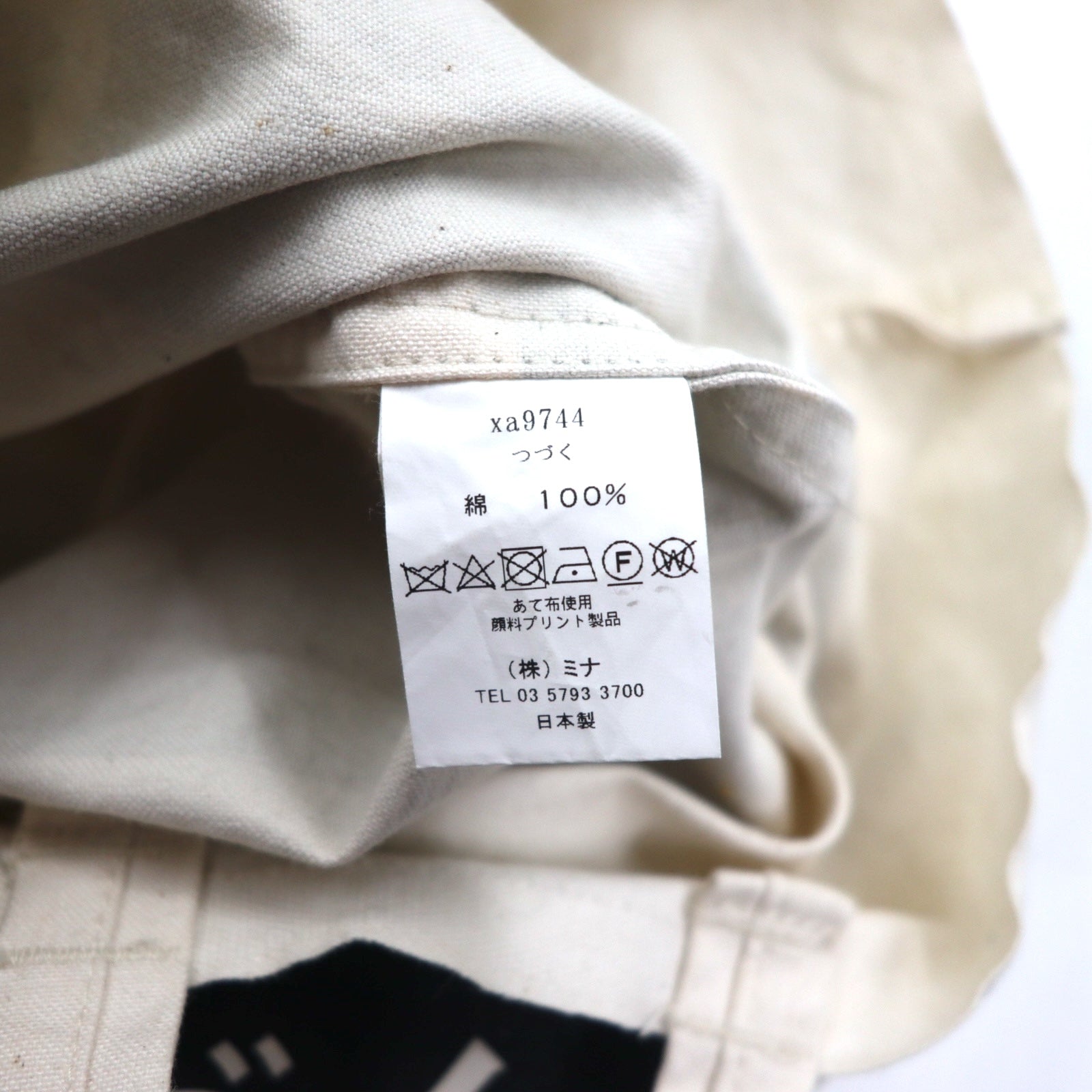 mina perhonen Minagawa Akira Mostra tsuzuku in edizione limitata Borsa tote bianca nera