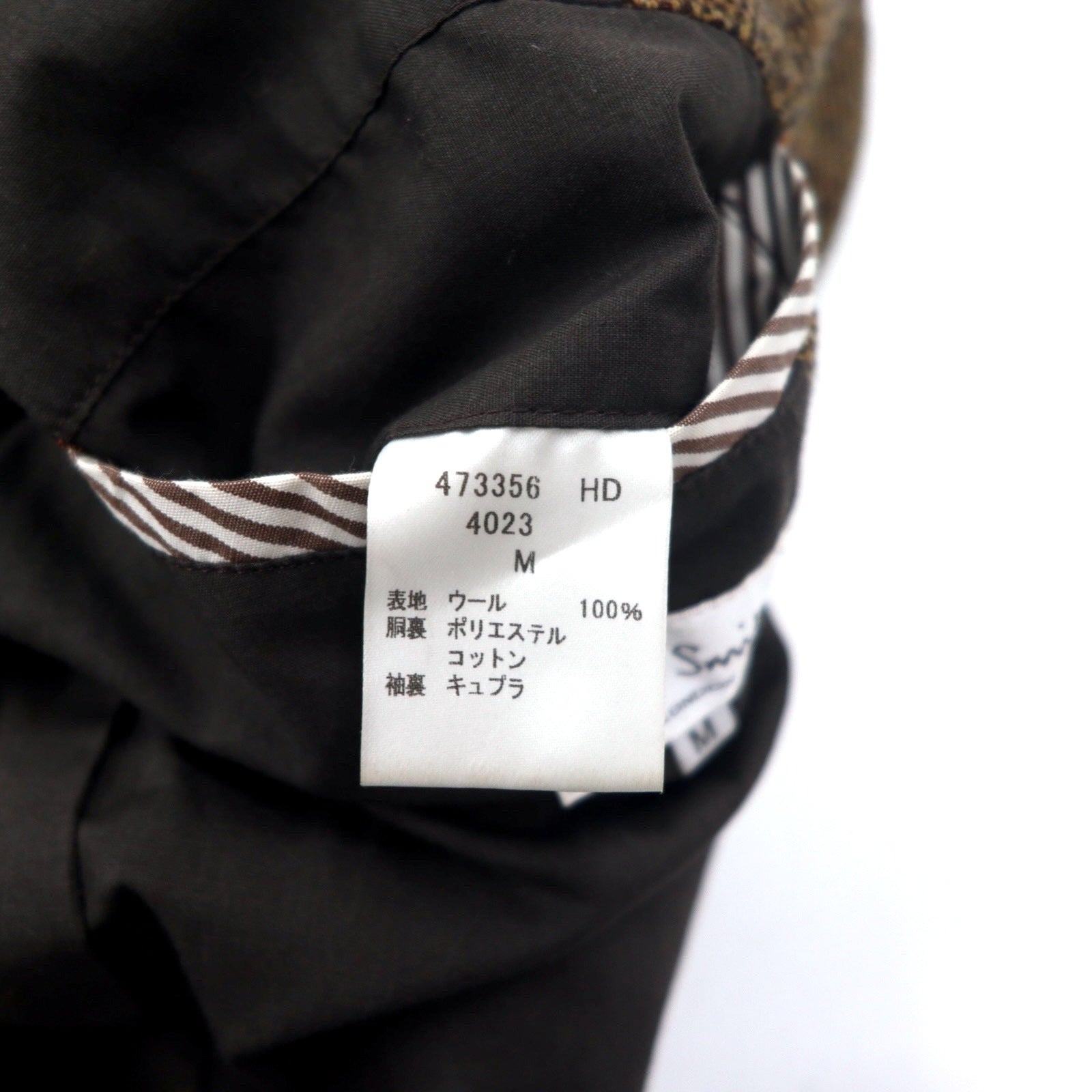 Paul Smith Giacca sartoriale in tweed a 3 bottoni, taglia M, marrone, lana, made in Japan
