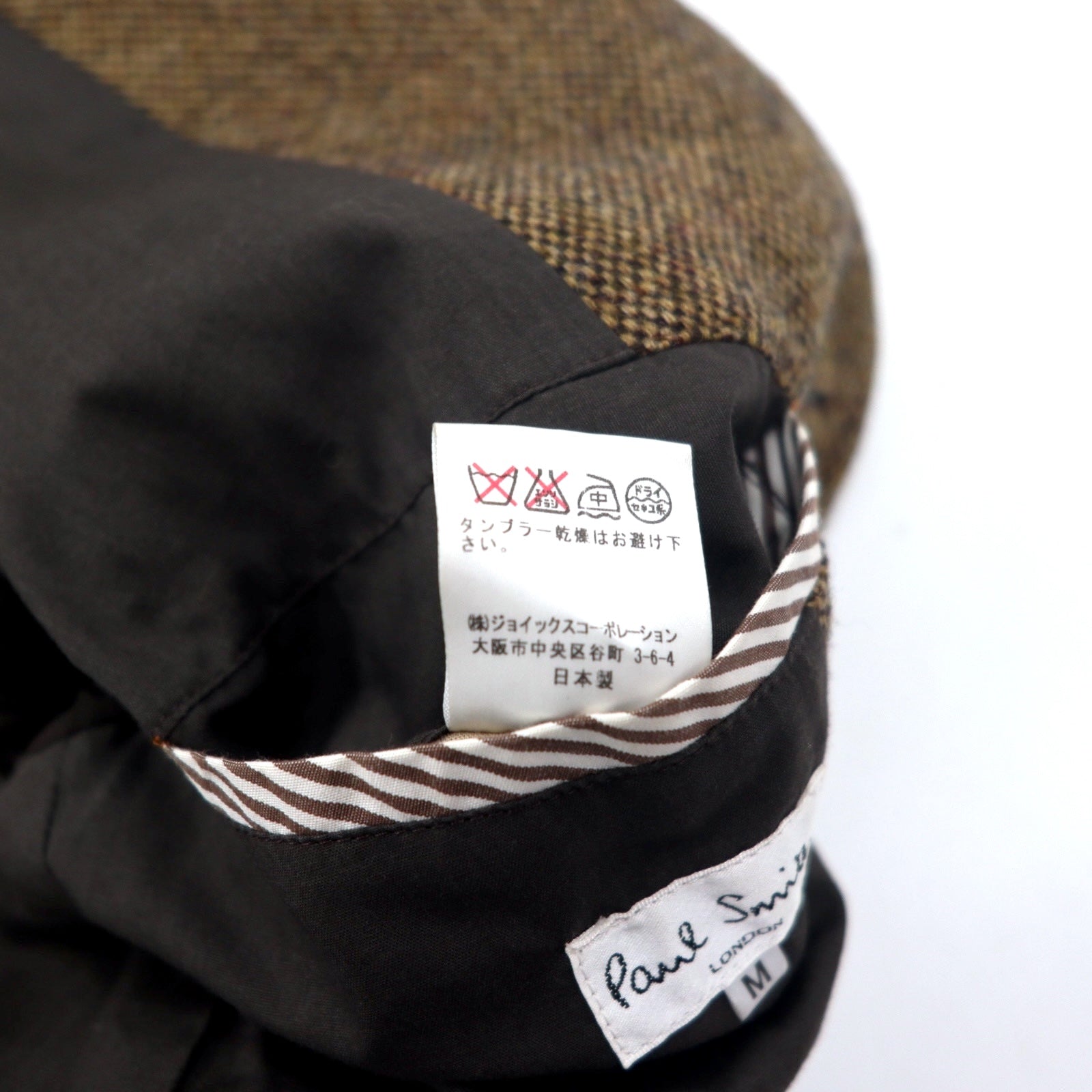 Paul Smith Giacca sartoriale in tweed a 3 bottoni, taglia M, marrone, lana, made in Japan