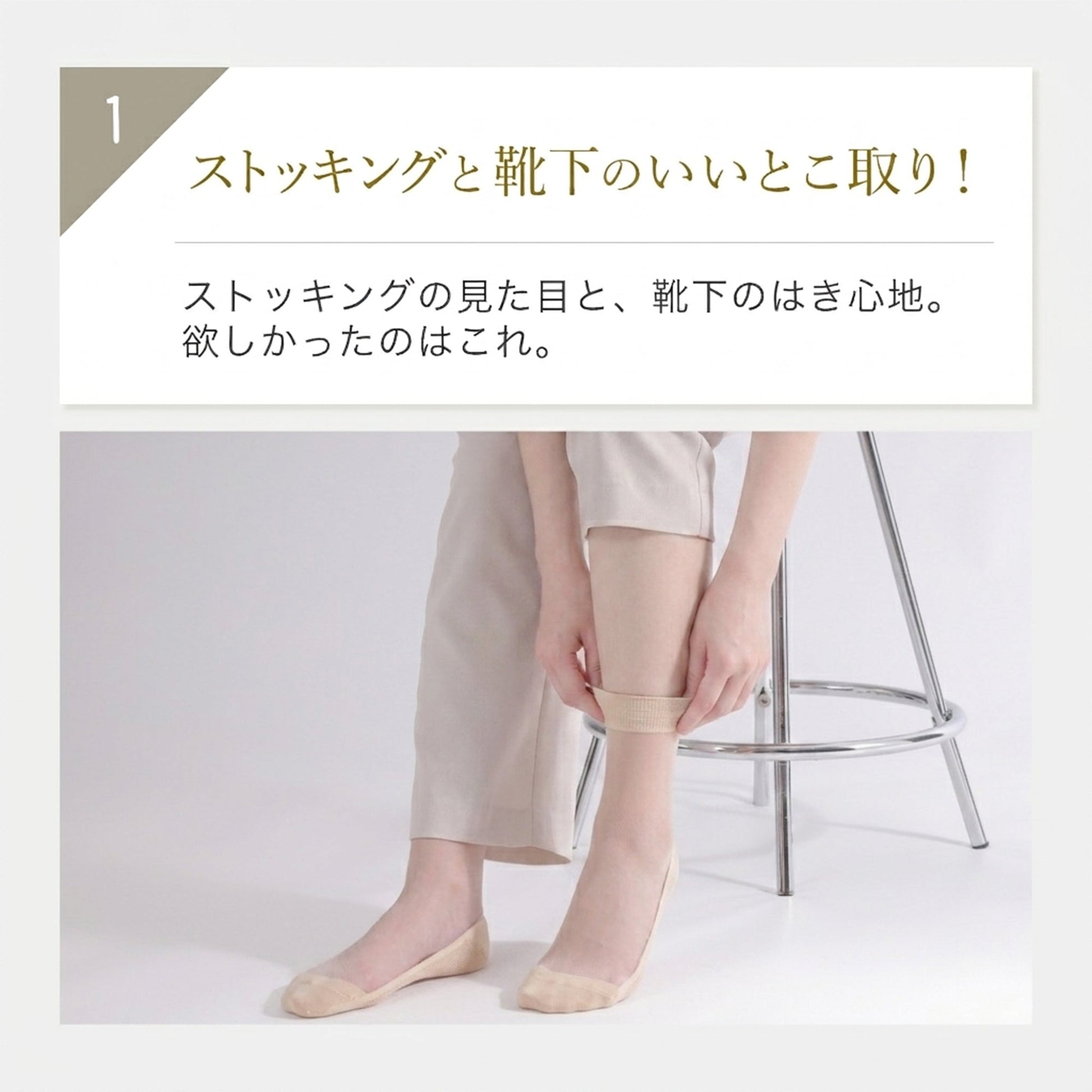 【4足組】足裏コットンストッキングソックス(クルーソックス)