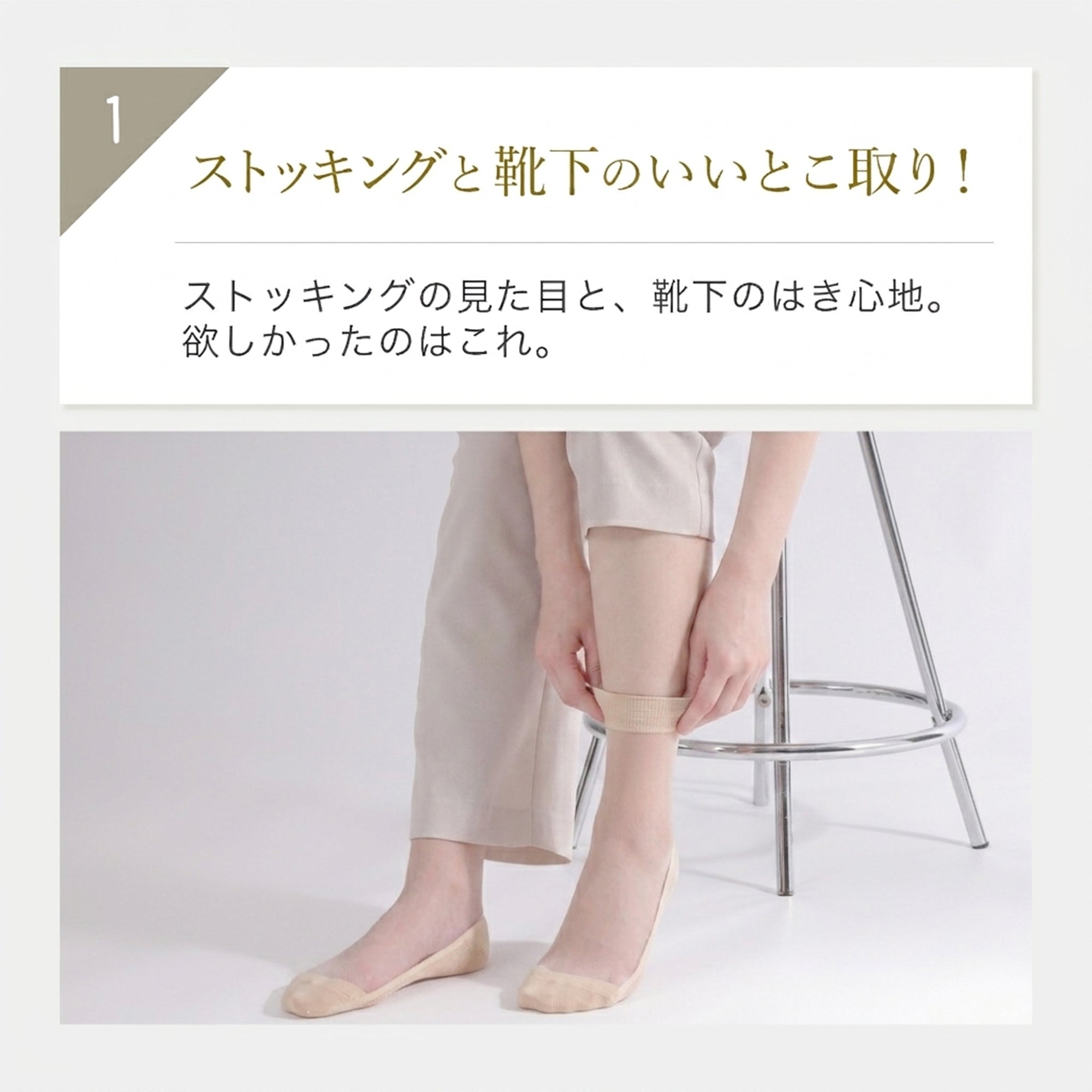 【4足組】足裏コットンストッキングソックス(クルーソックス)