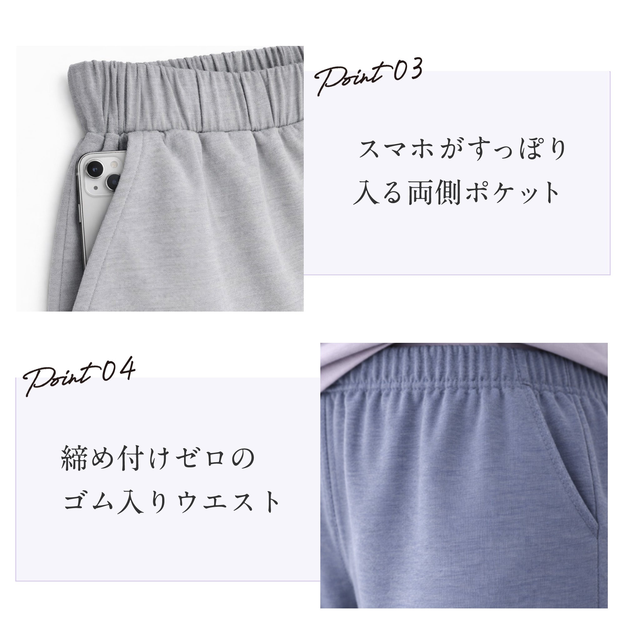 フレンチ手書き風ロゴパジャマセット