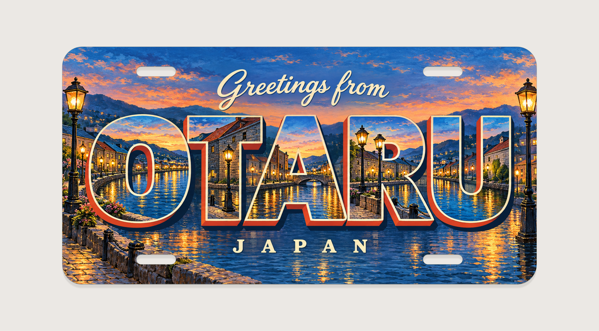 ご当地プレートシリーズ 小樽 OTARU