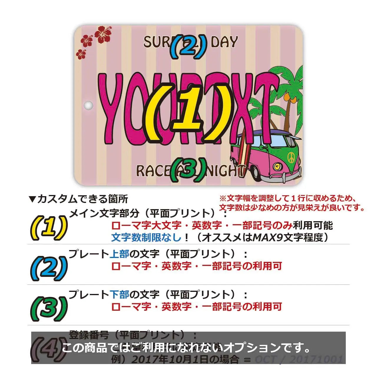【Mirror Tag】VW Bus Rosa / Deodorante per Auto Originale a Forma di Targa Americana
