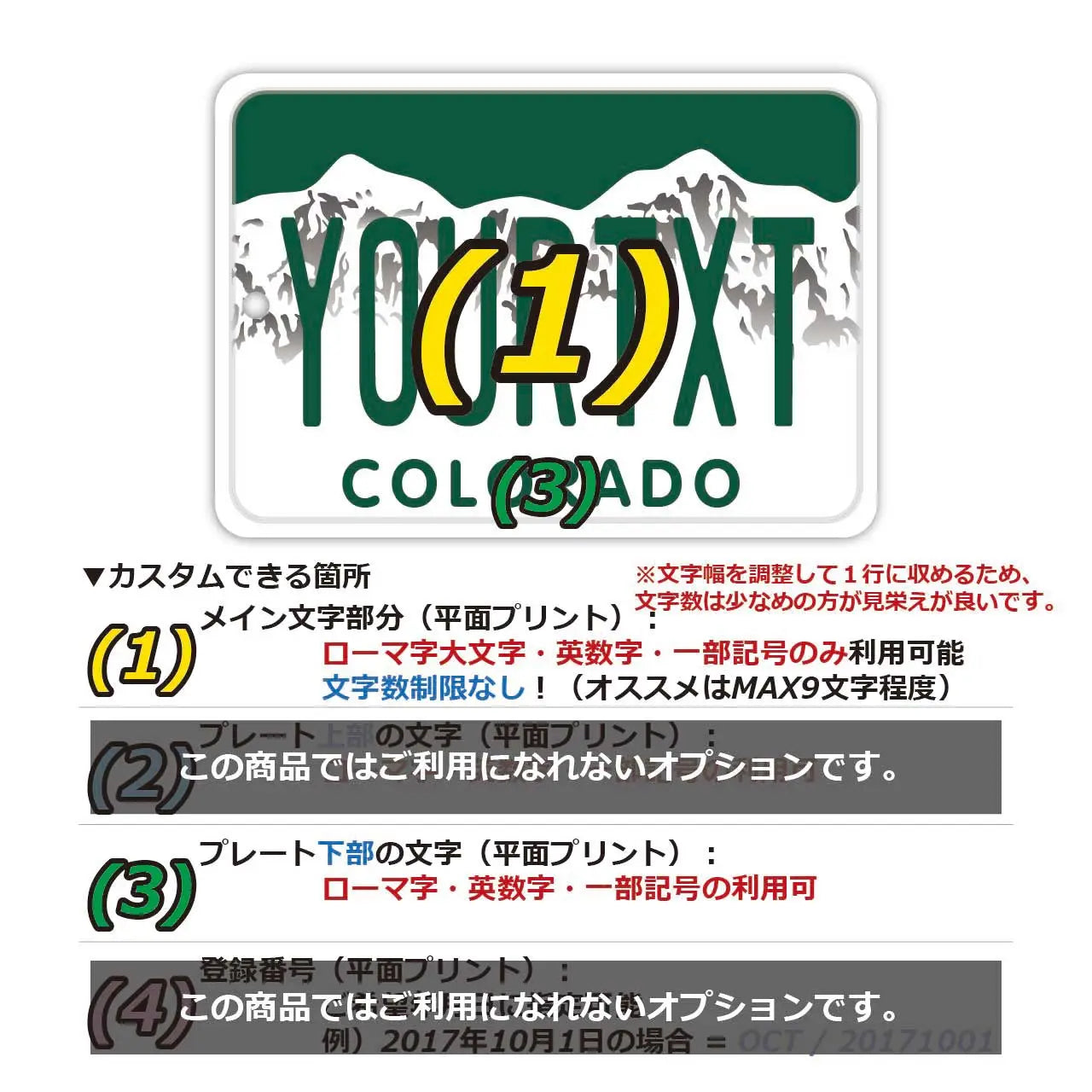 【Mirror Tag】Colorado/Deodorante per auto originale a forma di targa americana