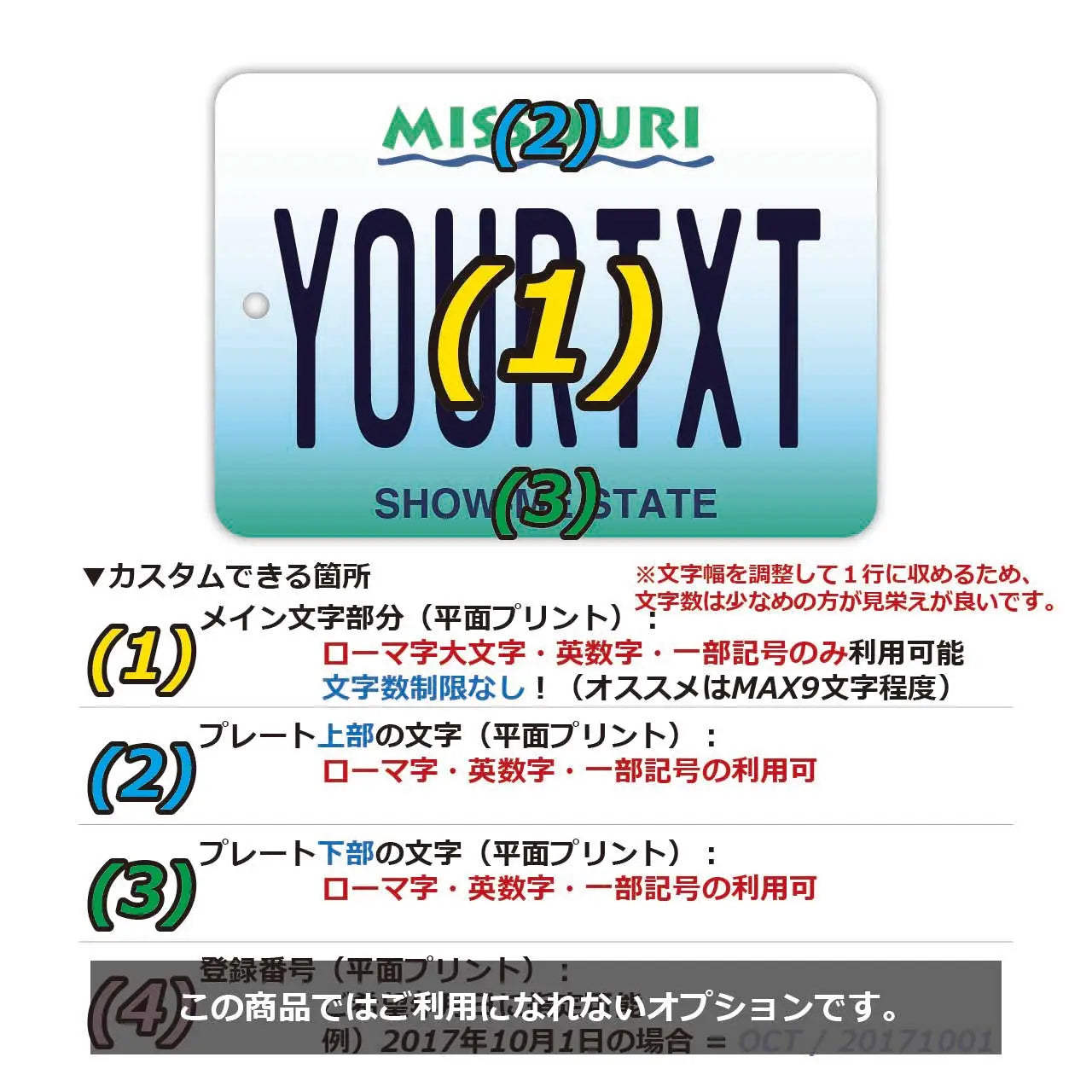 【Mirror Tag】Missouri / Deodorante per auto a forma di targa americana originale