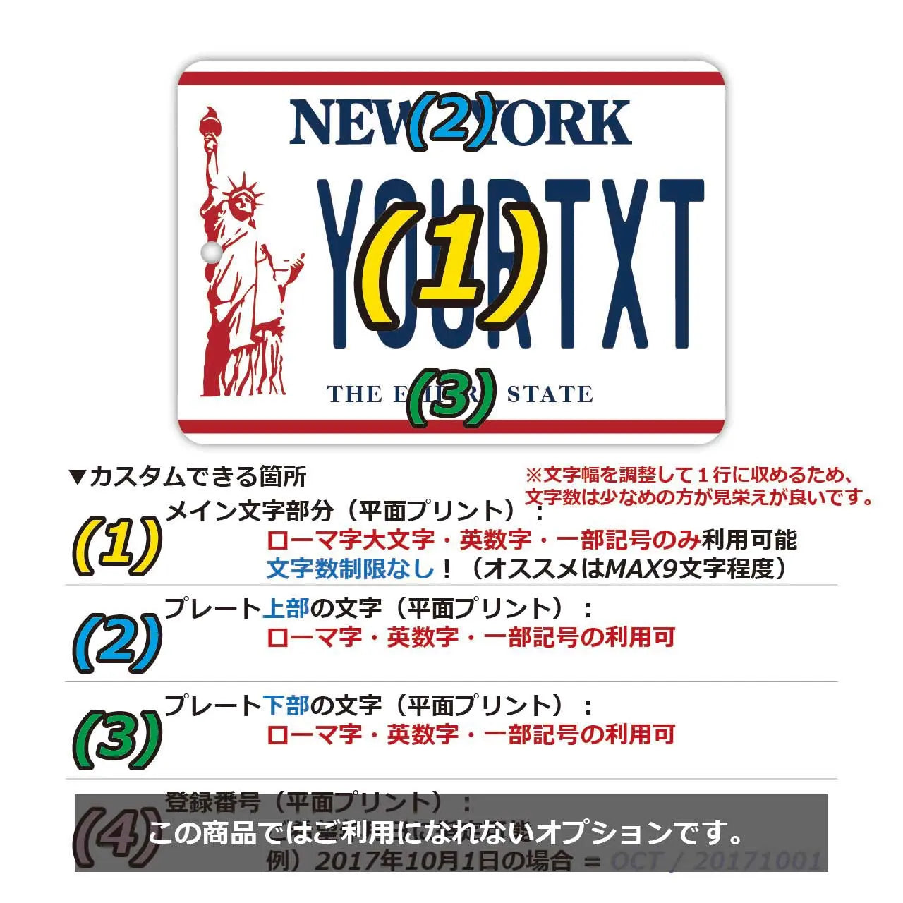 【MIRROR TAG】New York/Deodorante per auto a forma di targa americana originale