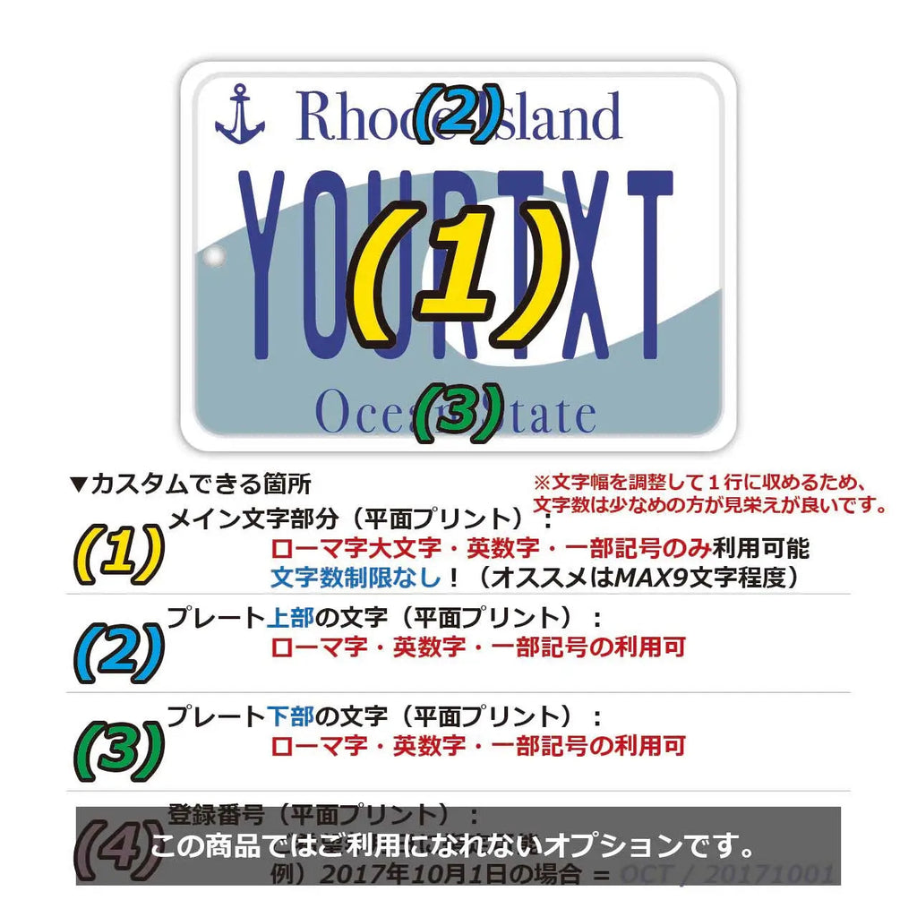 【MIRROR TAG】Rhode Island/Deodorante per auto a forma di targa americana originale
