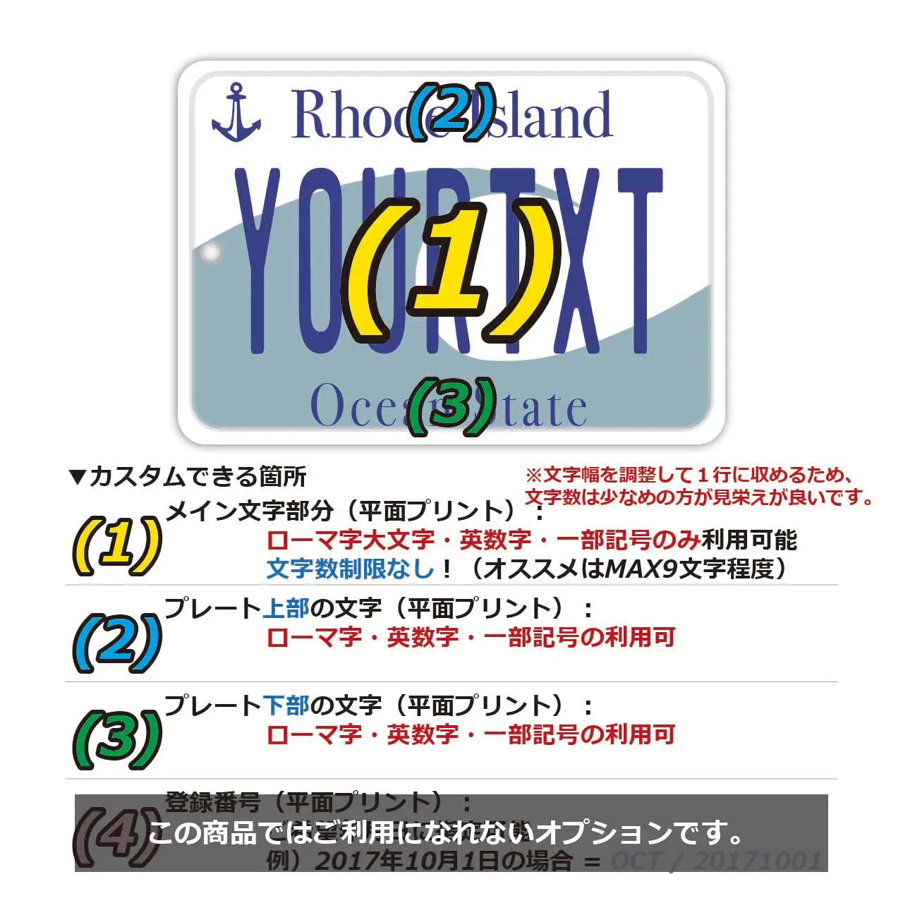 【MIRROR TAG】Rhode Island/Deodorante per auto a forma di targa americana originale