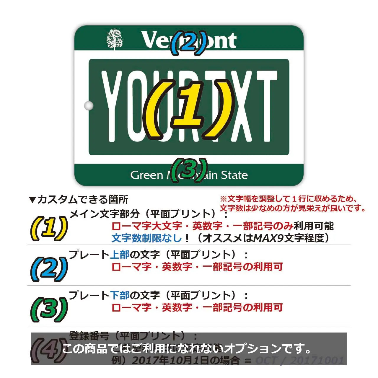 【Mirror Tag】Vermont/Deodorante per auto a forma di targa americana originale